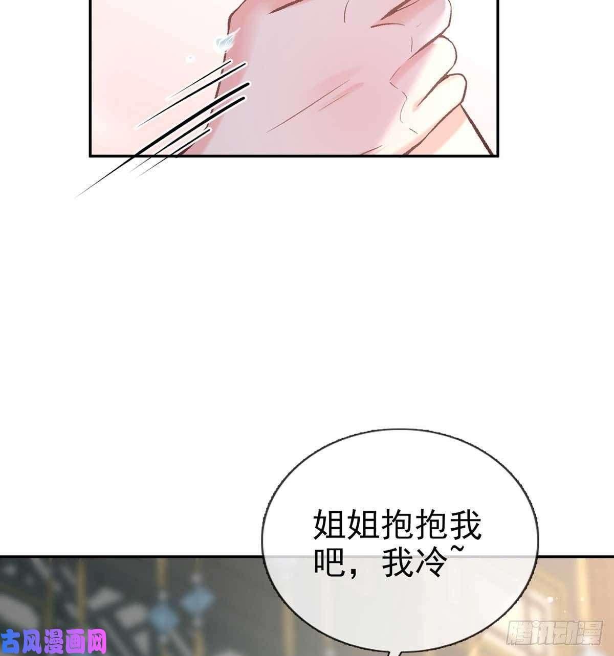 娇媚夫郎，在线绿茶亲手检查男德