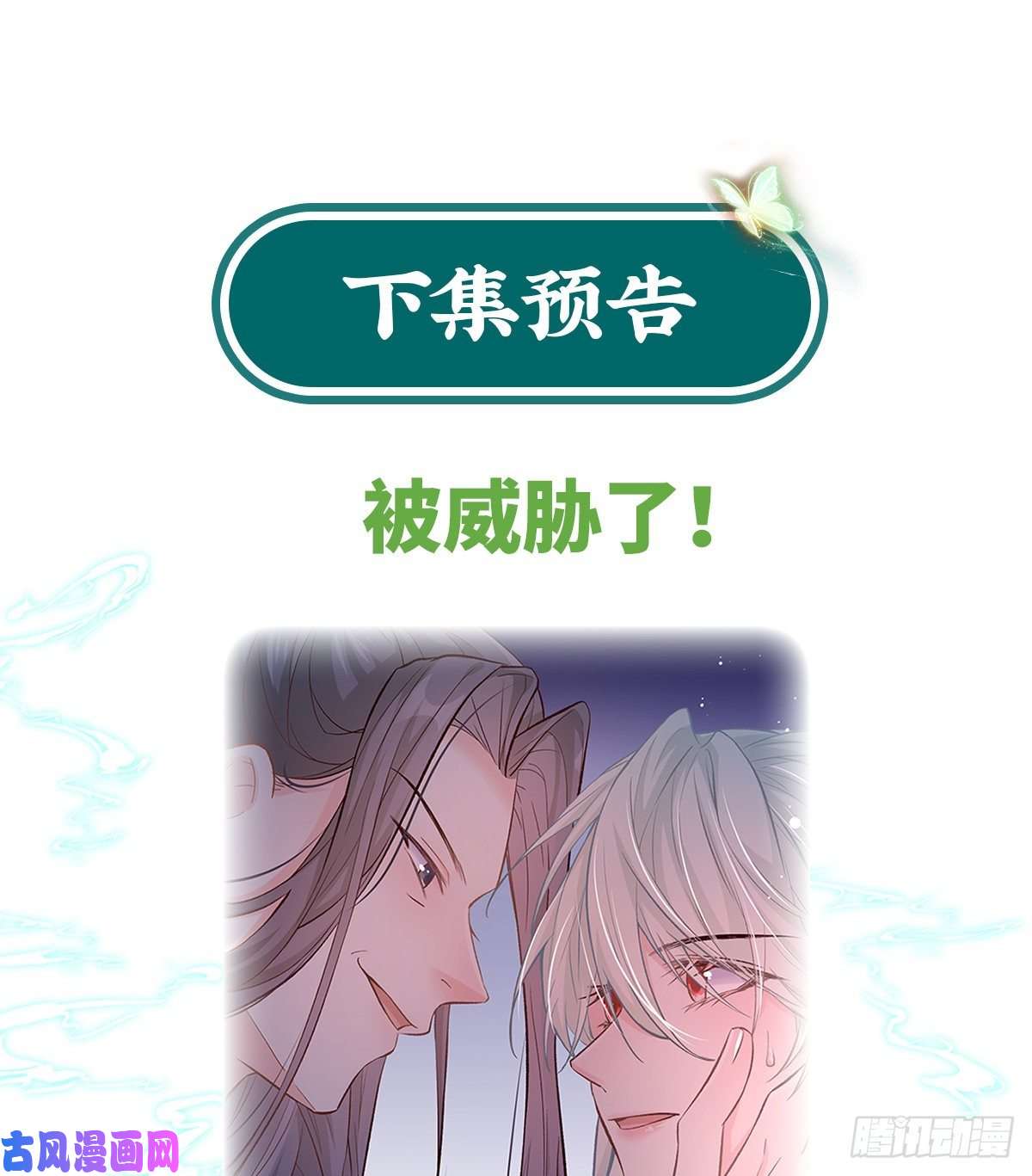 娇媚夫郎，在线绿茶亲手检查男德