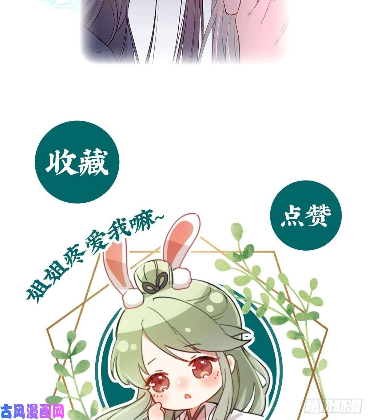 娇媚夫郎，在线绿茶亲手检查男德