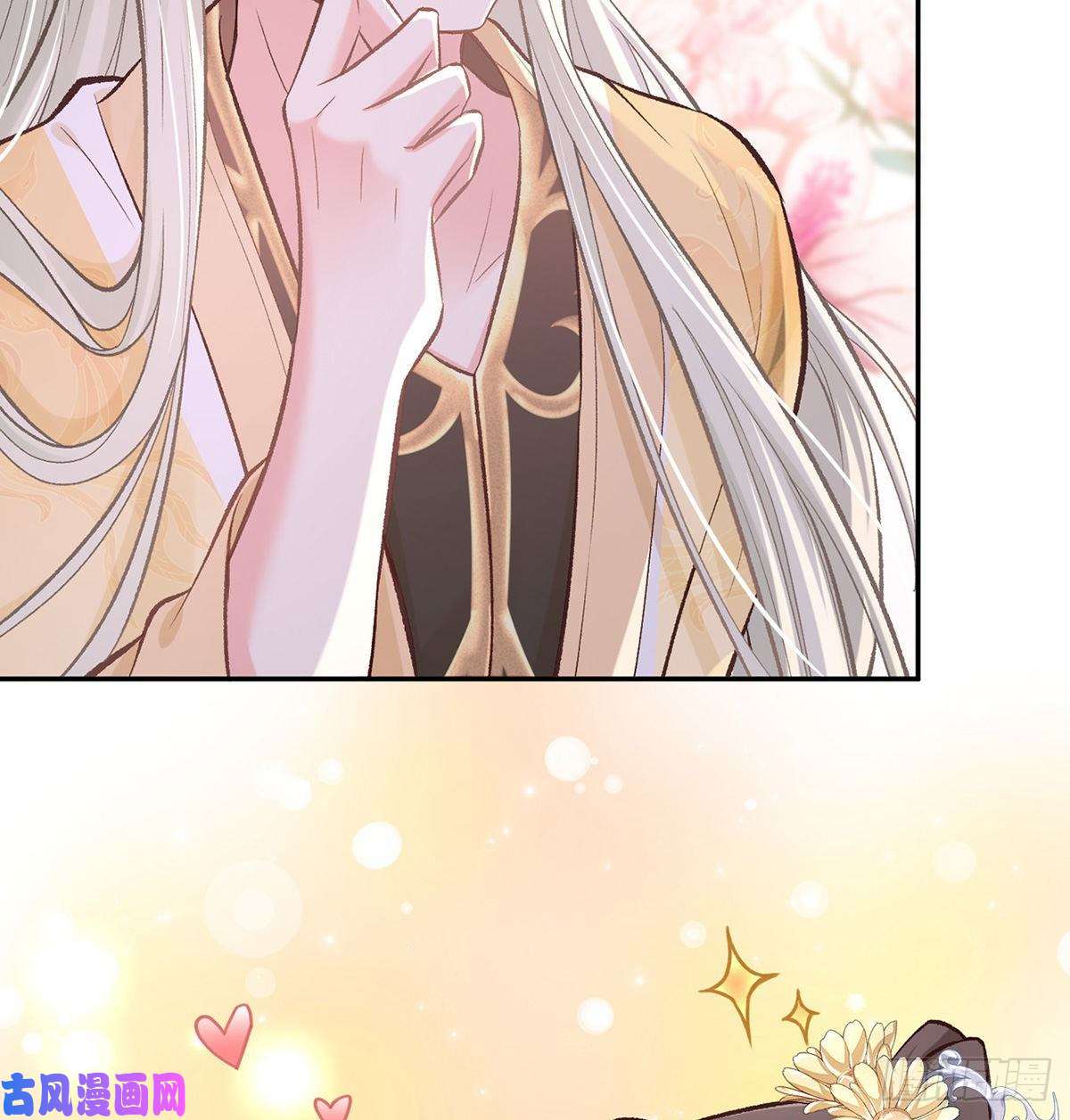 娇媚夫郎，在线绿茶春心“萌”动