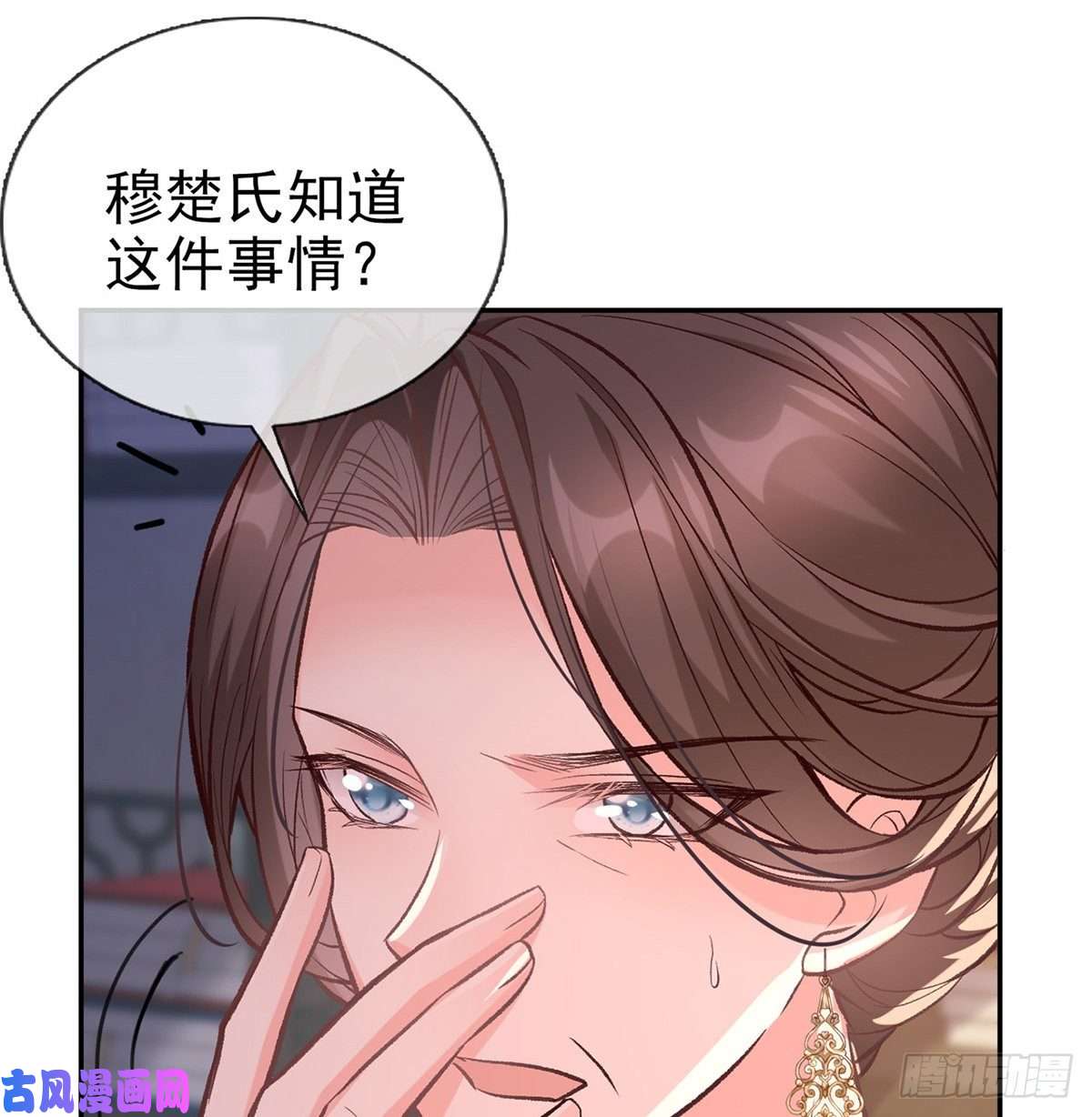 娇媚夫郎，在线绿茶春心“萌”动