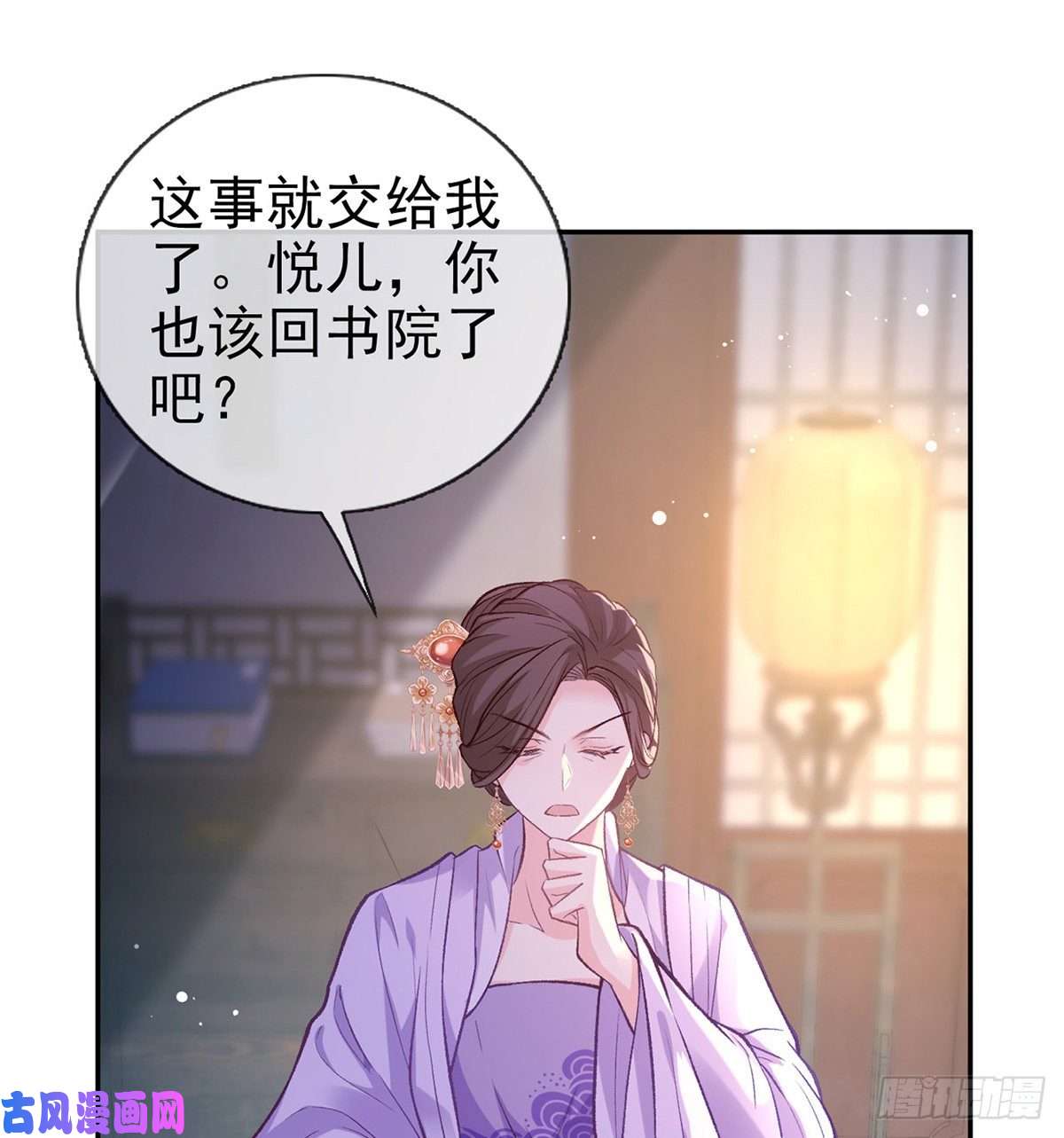 娇媚夫郎，在线绿茶春心“萌”动