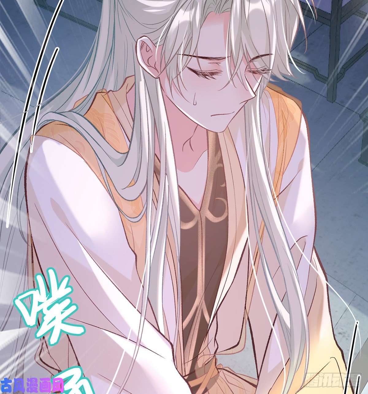 娇媚夫郎，在线绿茶春心“萌”动