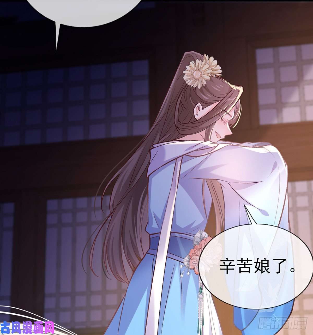 娇媚夫郎，在线绿茶春心“萌”动