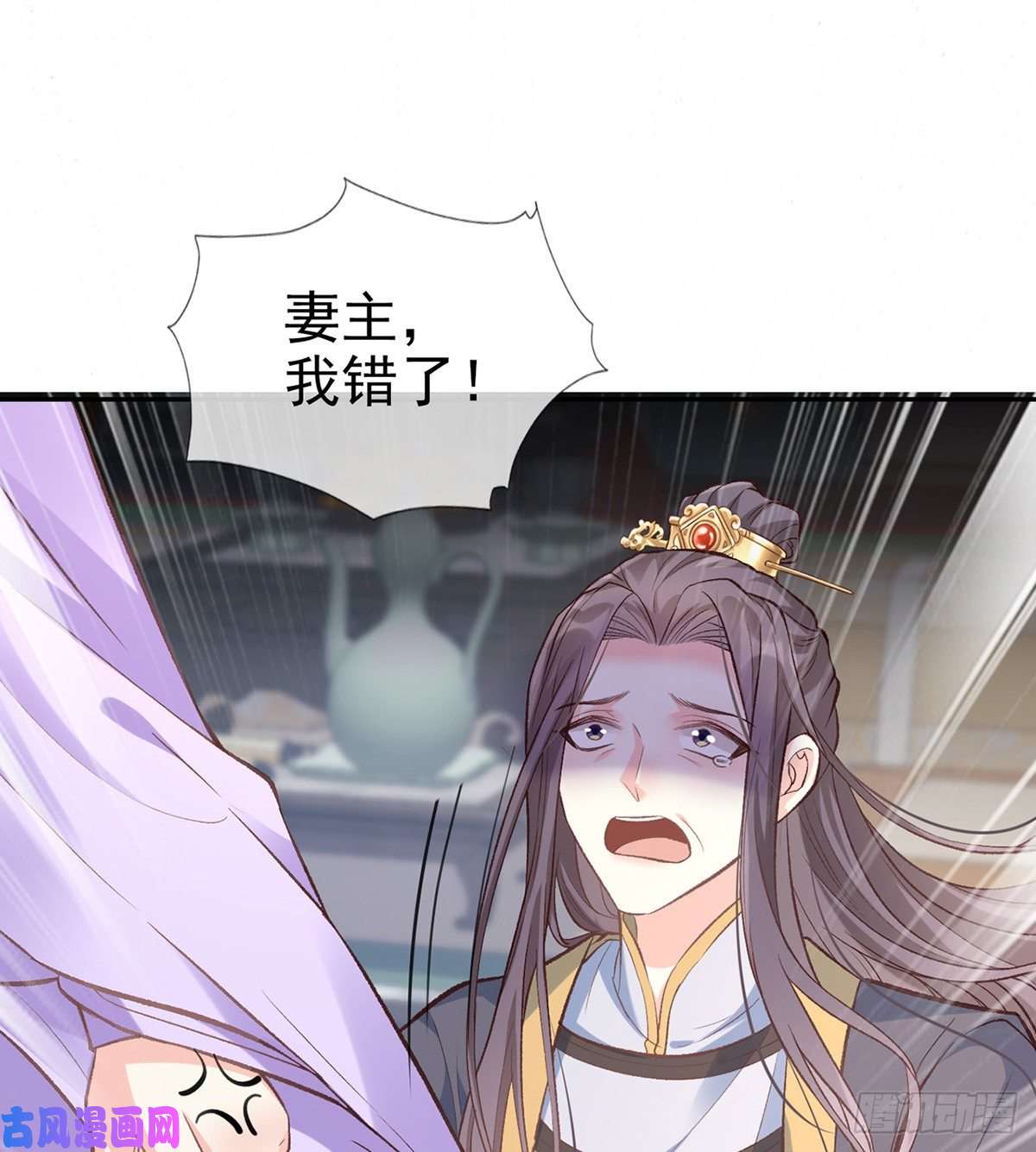 娇媚夫郎，在线绿茶春心“萌”动