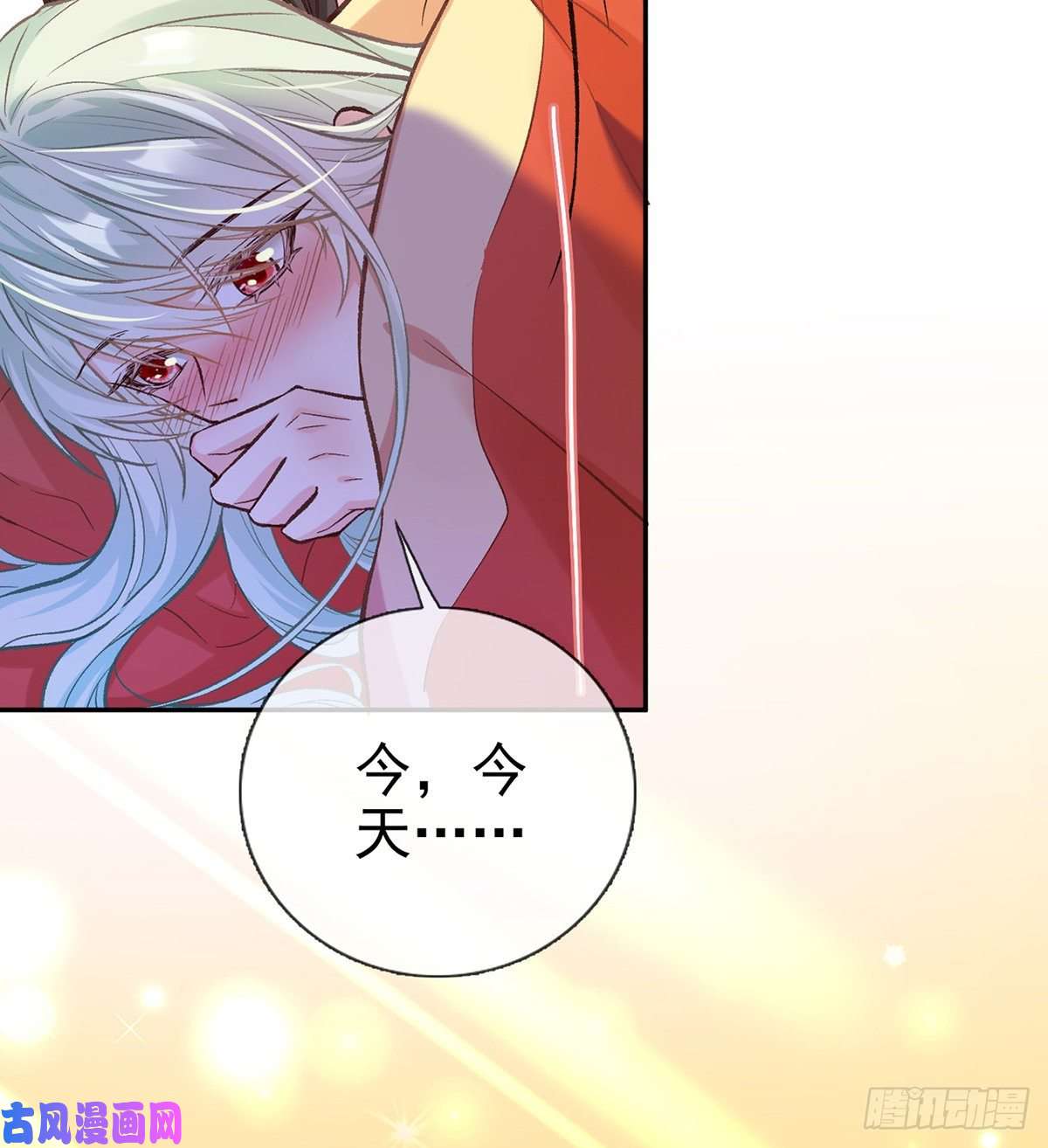 娇媚夫郎，在线绿茶亲一口