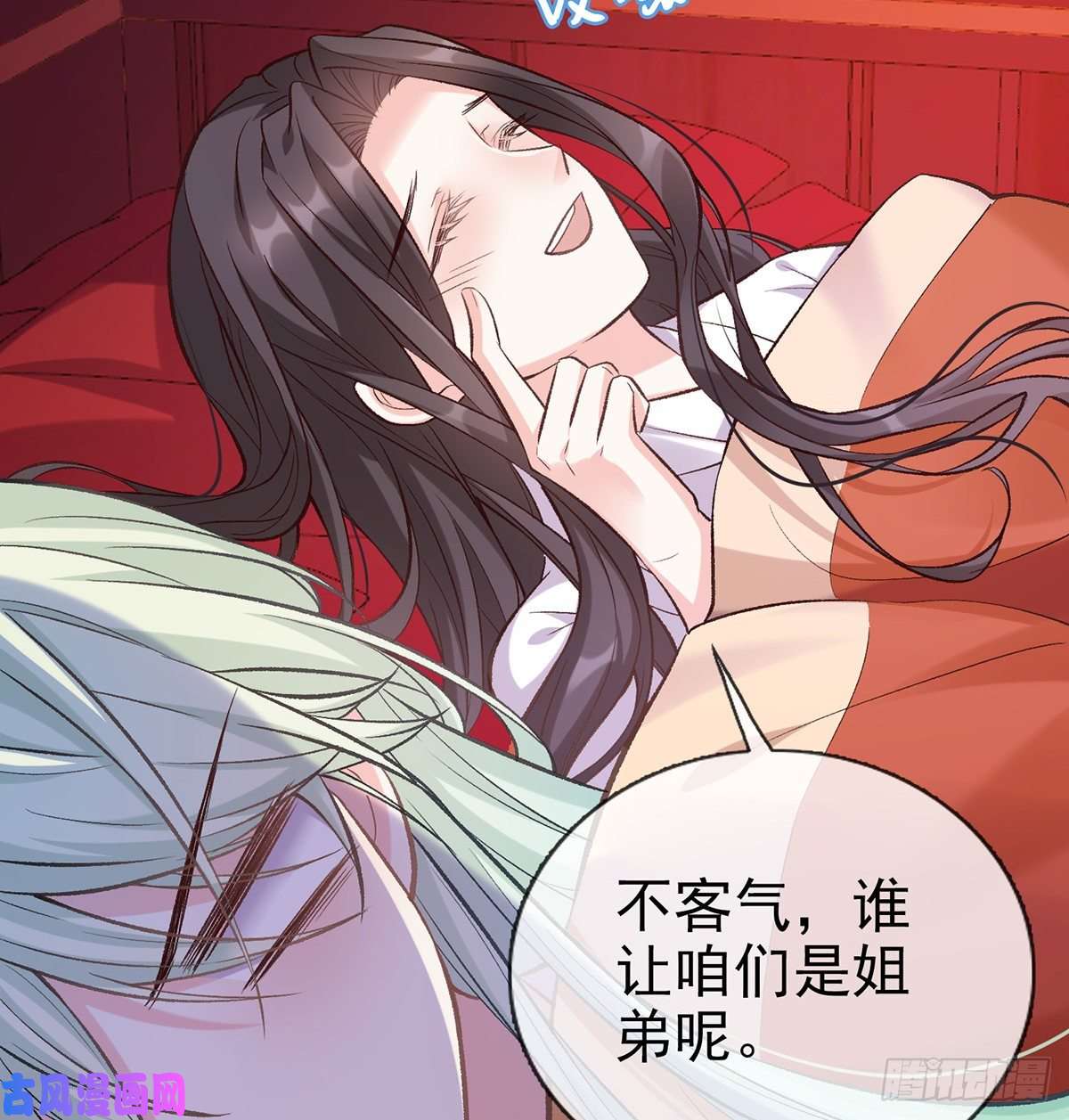 娇媚夫郎，在线绿茶亲一口