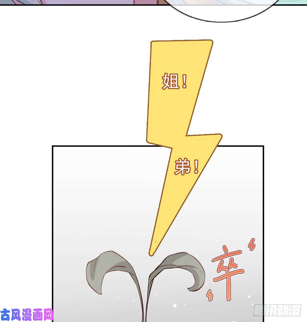 娇媚夫郎，在线绿茶亲一口