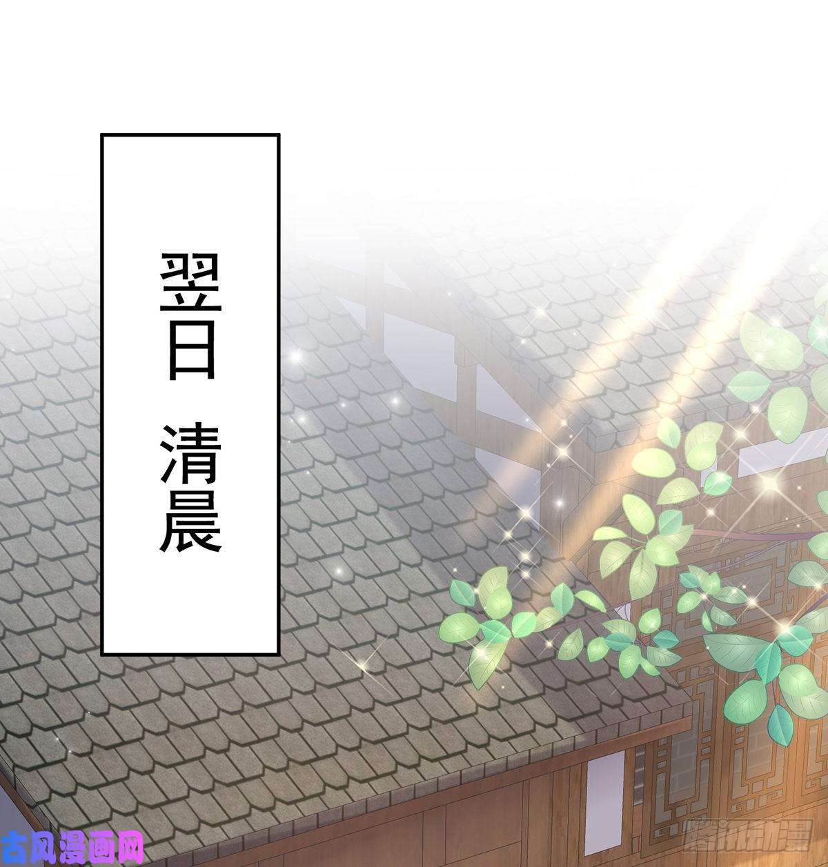 娇媚夫郎，在线绿茶亲一口