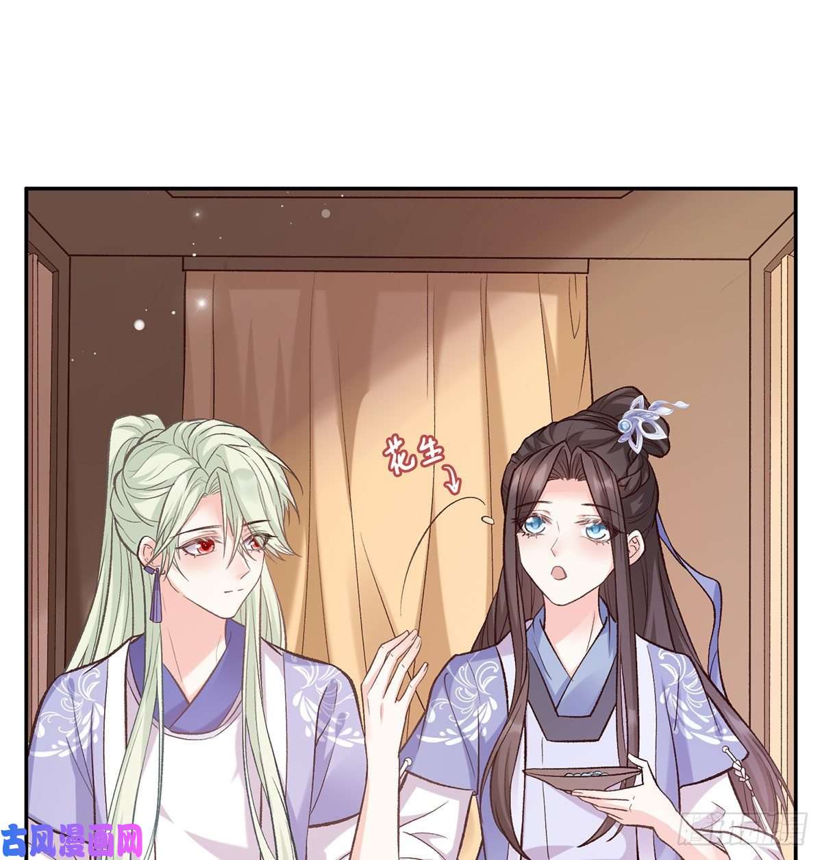 娇媚夫郎，在线绿茶亲一口