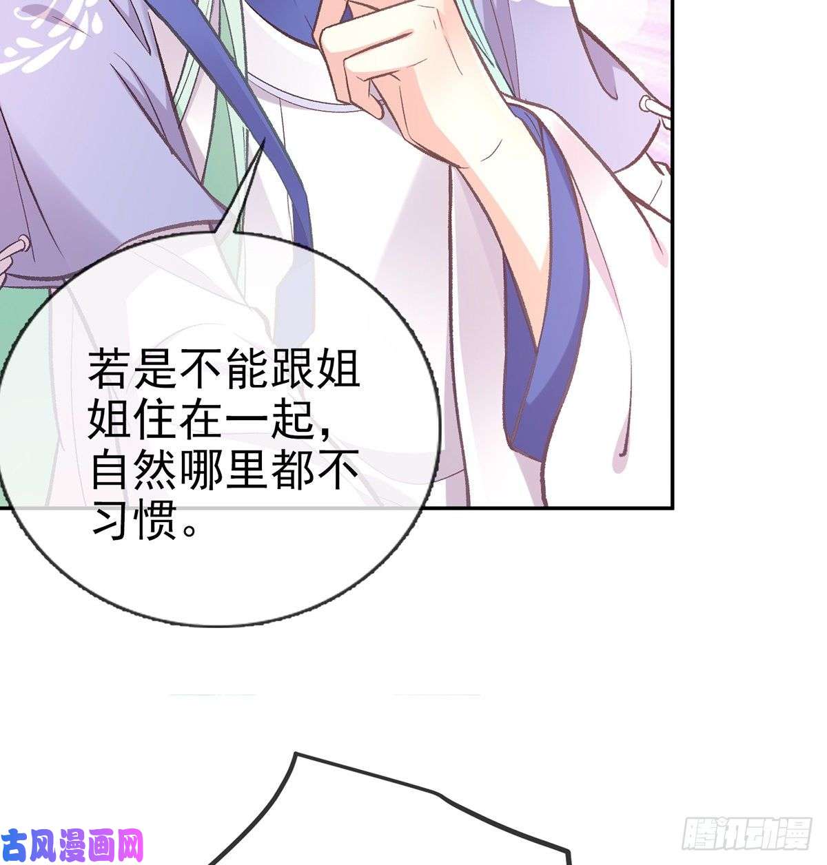 娇媚夫郎，在线绿茶亲一口