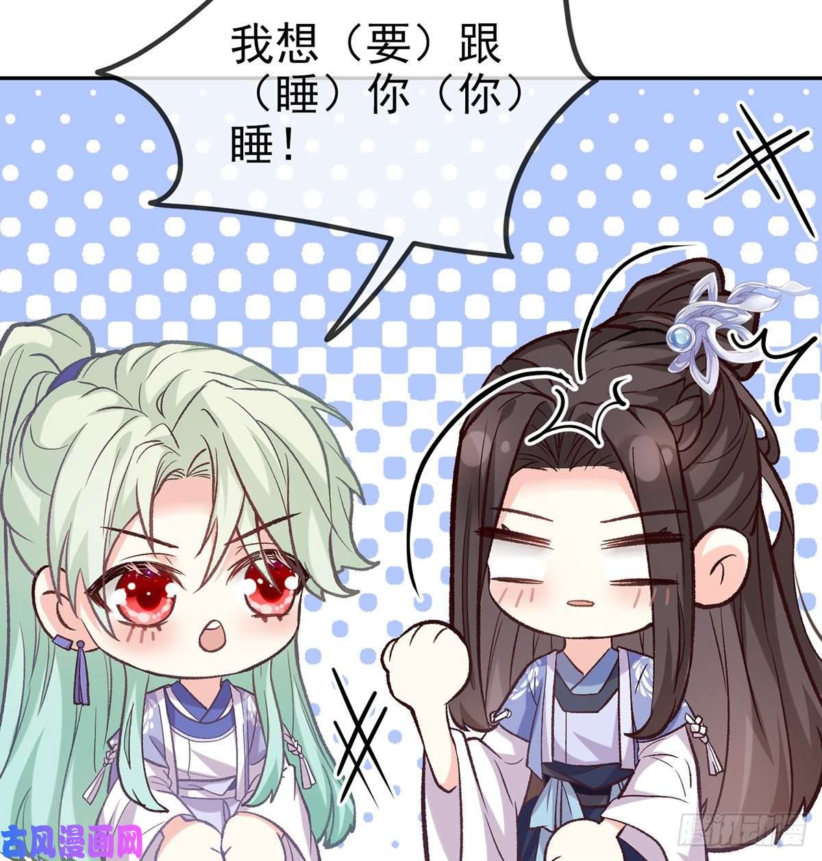 娇媚夫郎，在线绿茶亲一口