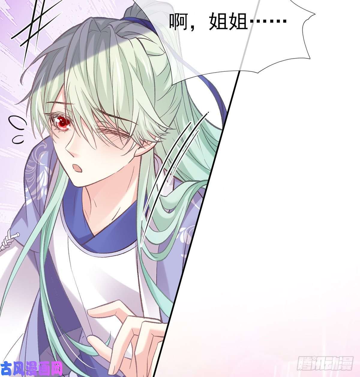 娇媚夫郎，在线绿茶亲一口