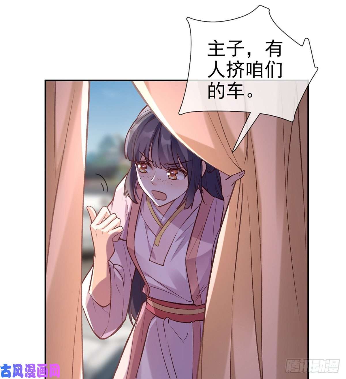 娇媚夫郎，在线绿茶亲一口