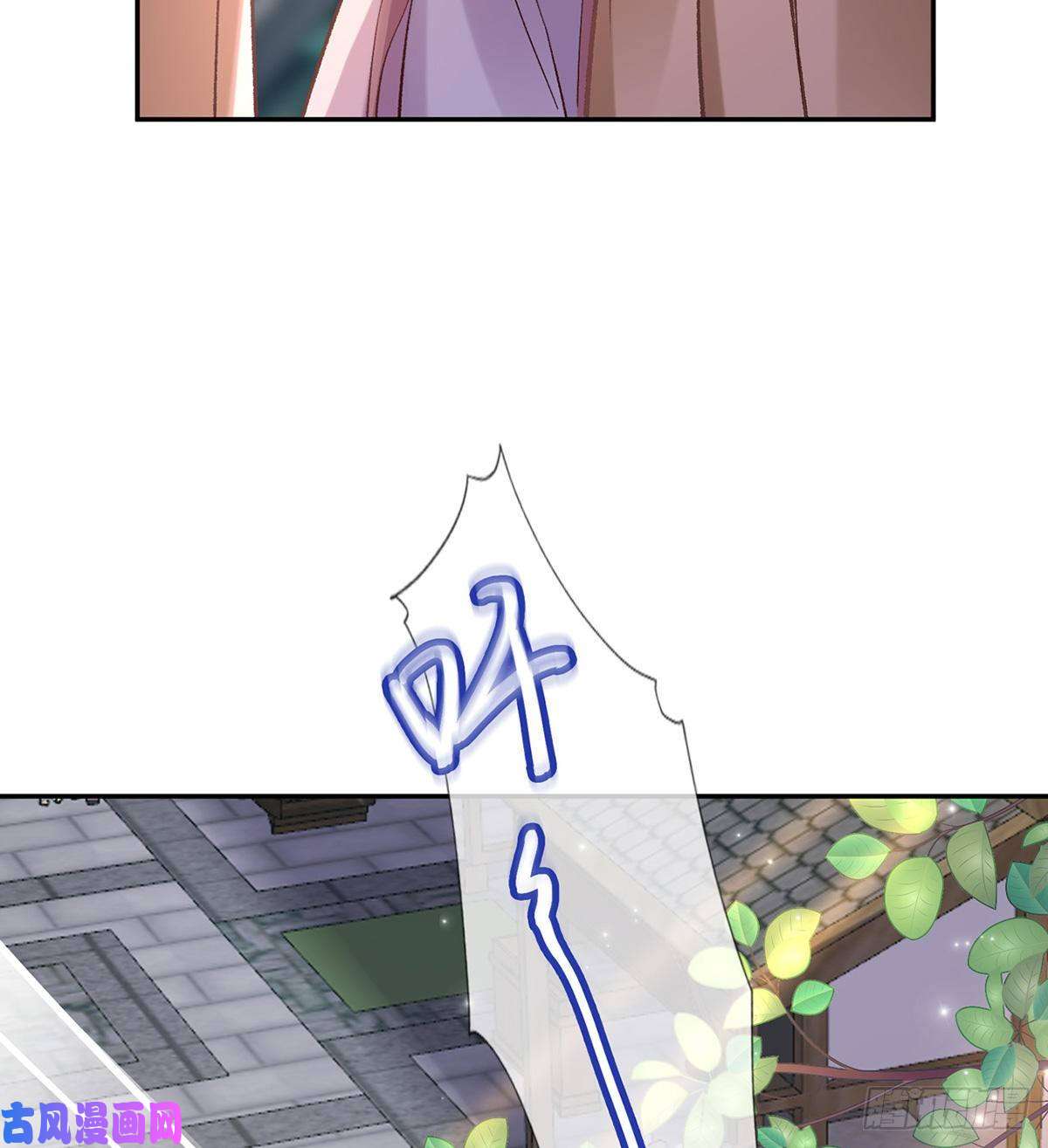 娇媚夫郎，在线绿茶亲一口