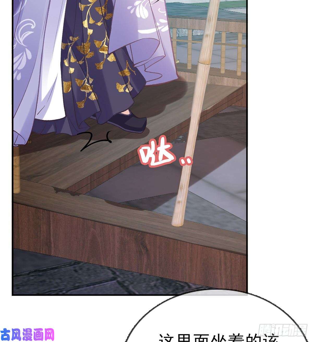 娇媚夫郎，在线绿茶亲一口