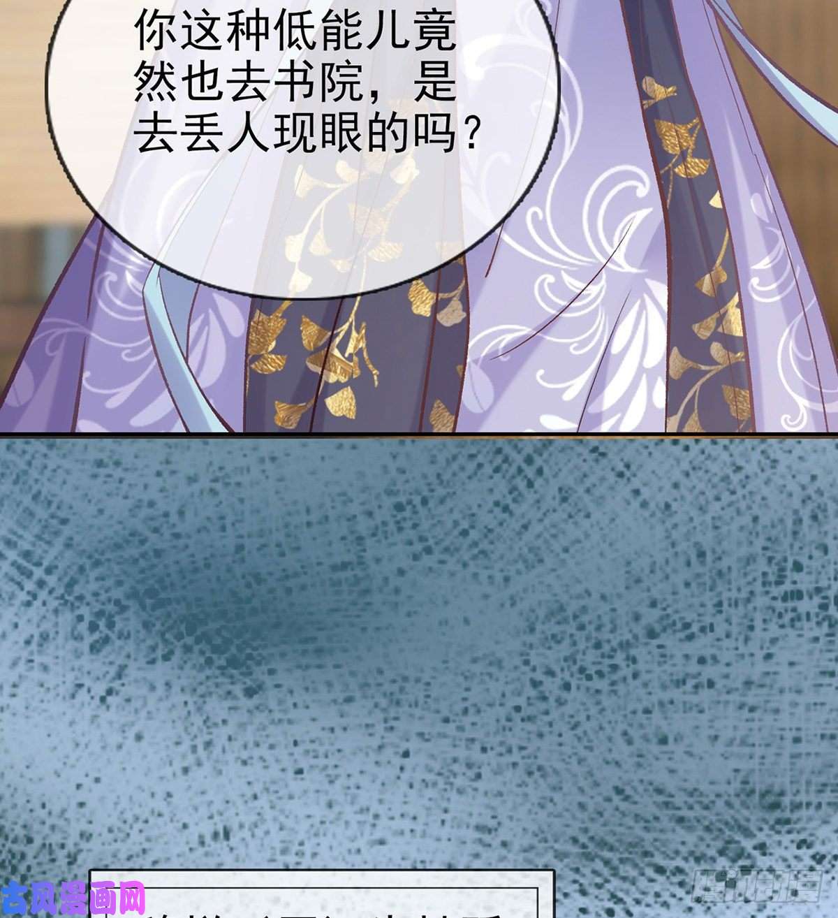娇媚夫郎，在线绿茶亲一口