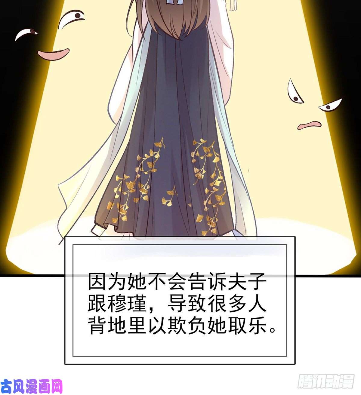 娇媚夫郎，在线绿茶亲一口