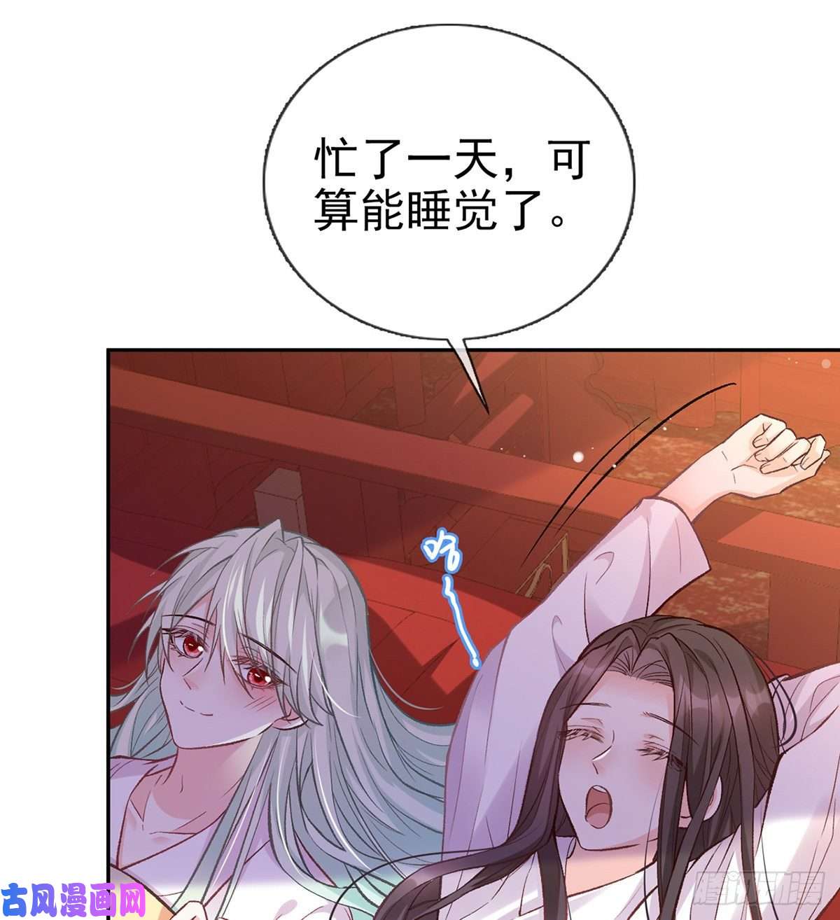 娇媚夫郎，在线绿茶亲一口