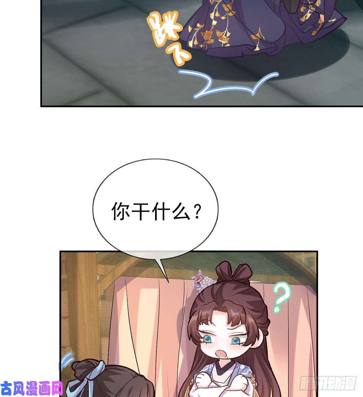 娇媚夫郎，在线绿茶亲一口