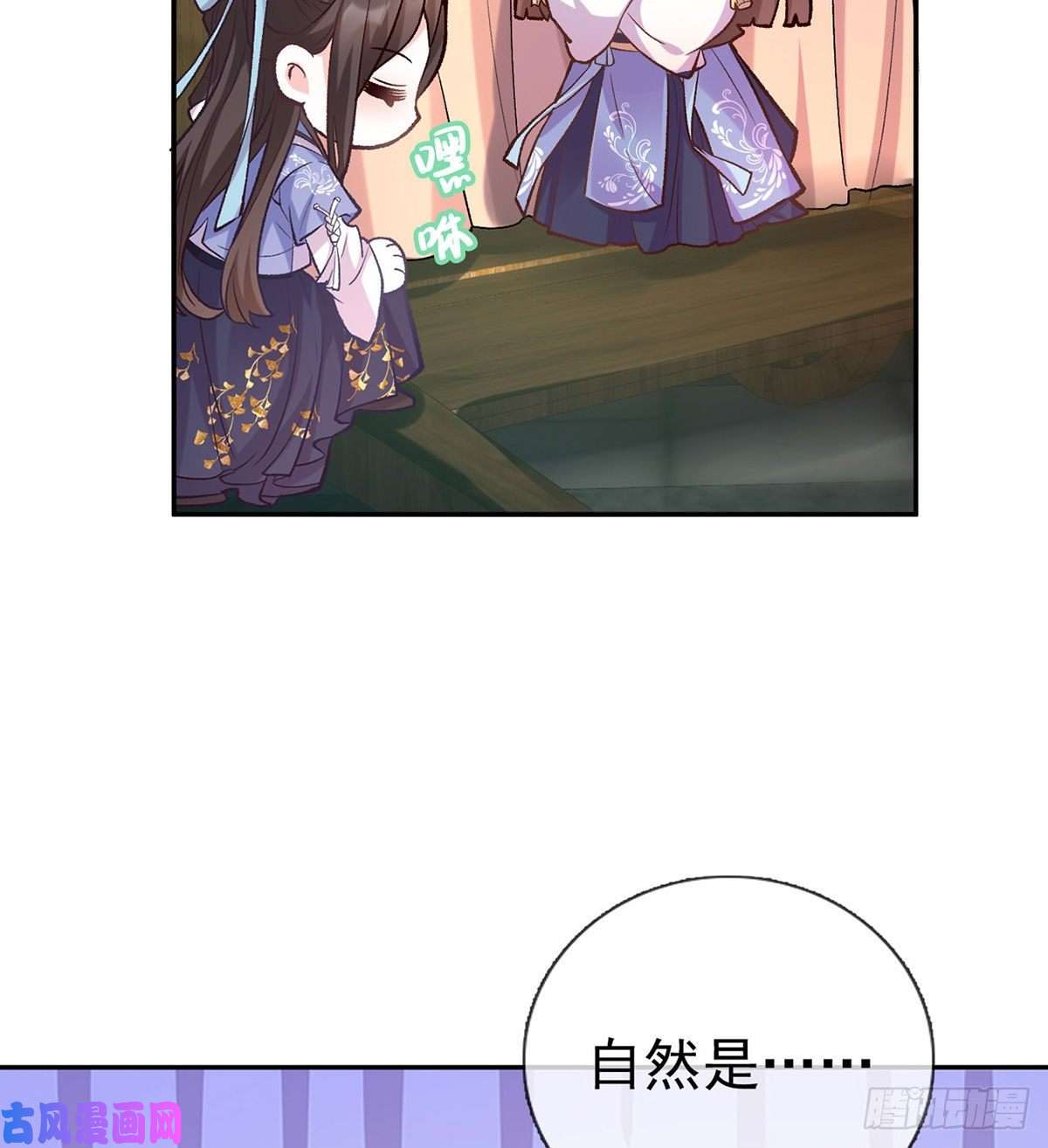 娇媚夫郎，在线绿茶亲一口