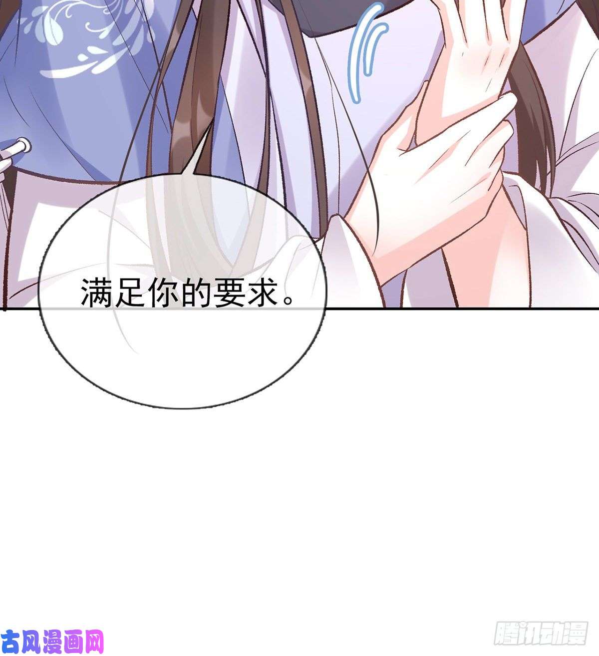 娇媚夫郎，在线绿茶亲一口