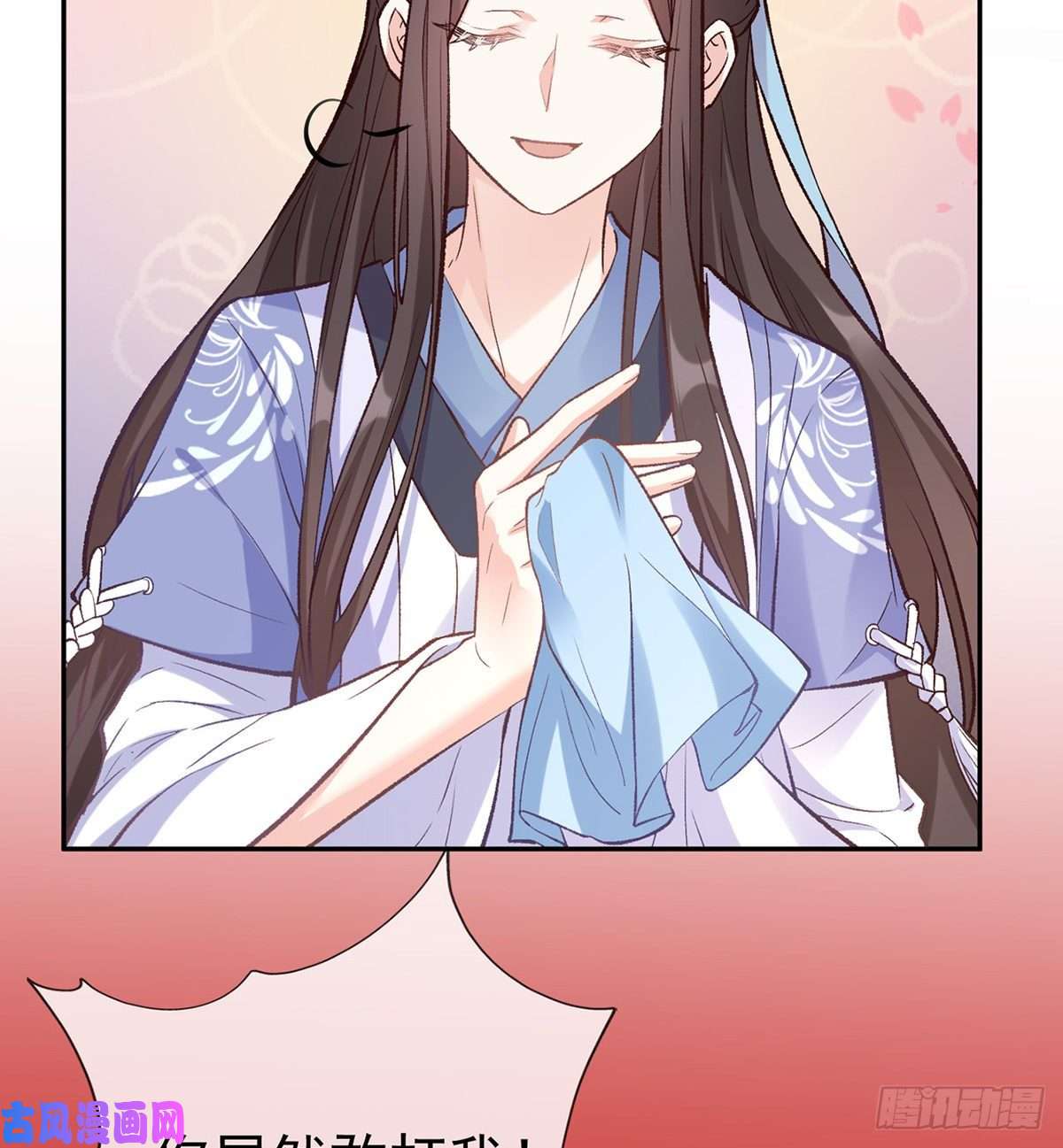 娇媚夫郎，在线绿茶亲一口