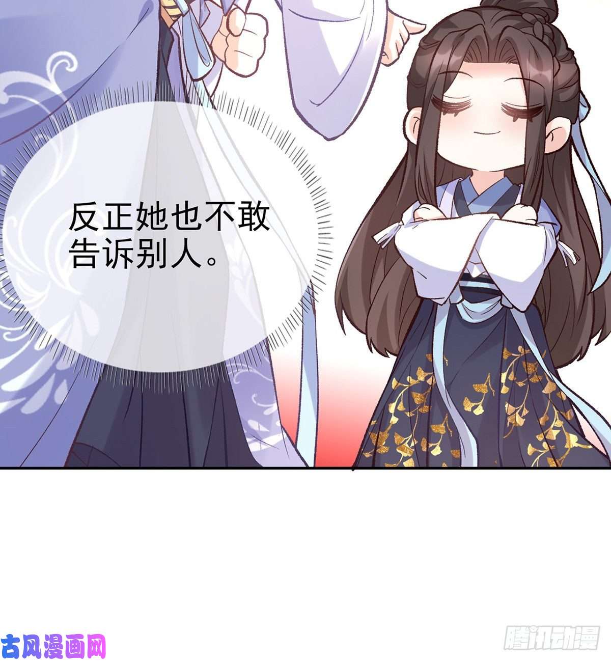 娇媚夫郎，在线绿茶亲一口