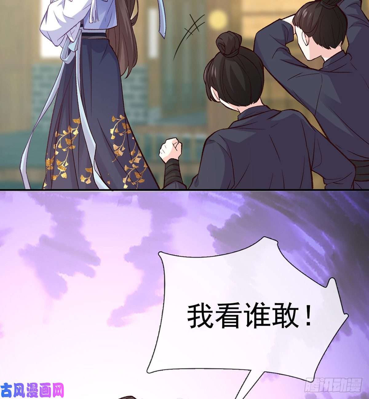 娇媚夫郎，在线绿茶亲一口