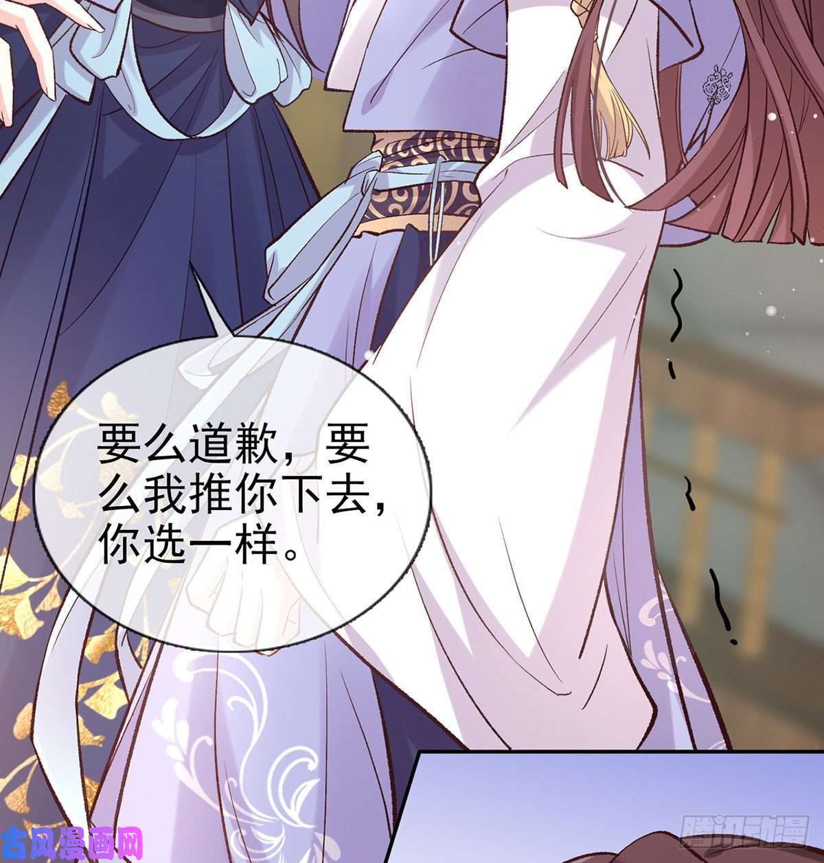 娇媚夫郎，在线绿茶亲一口