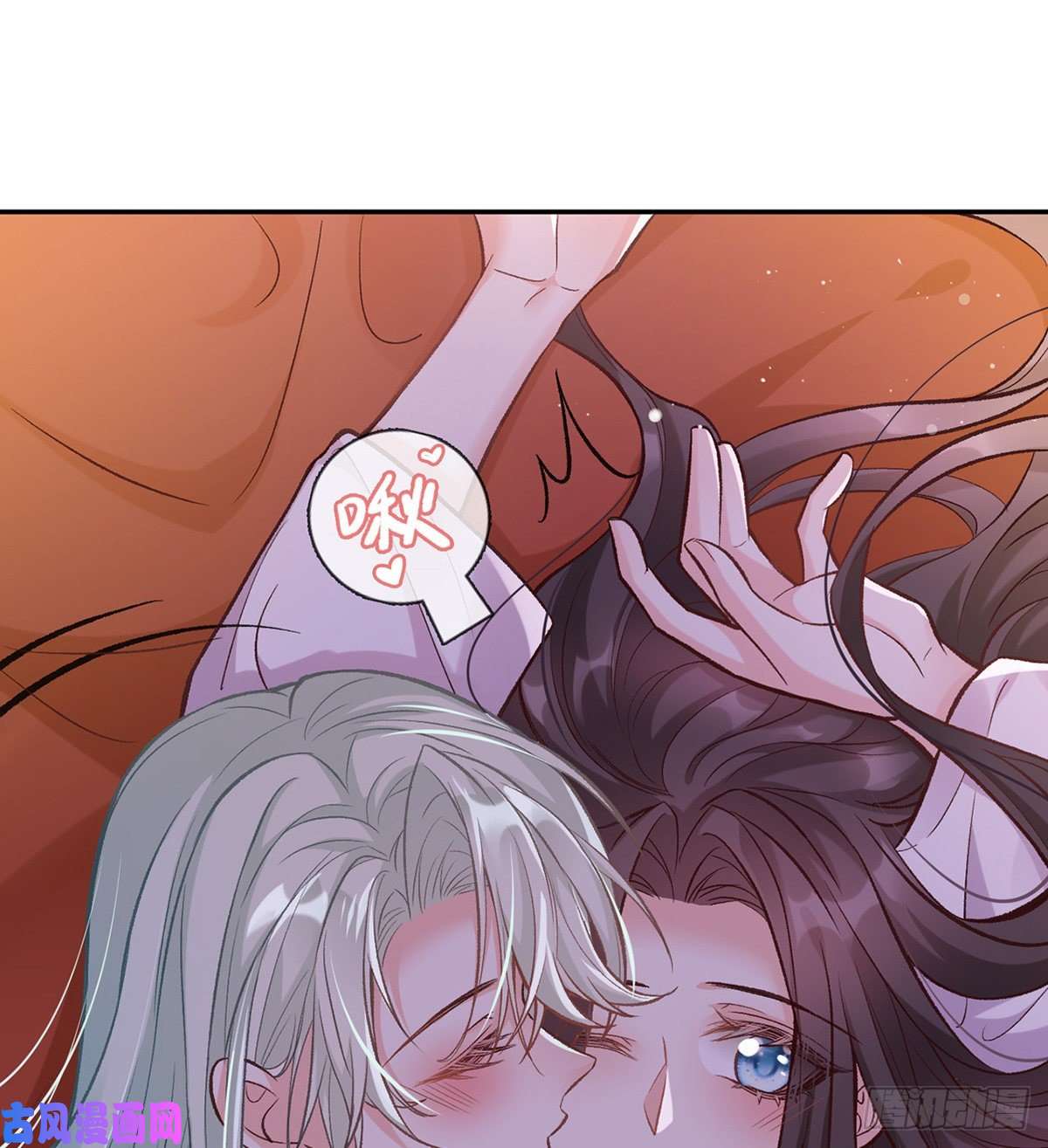 娇媚夫郎，在线绿茶亲一口