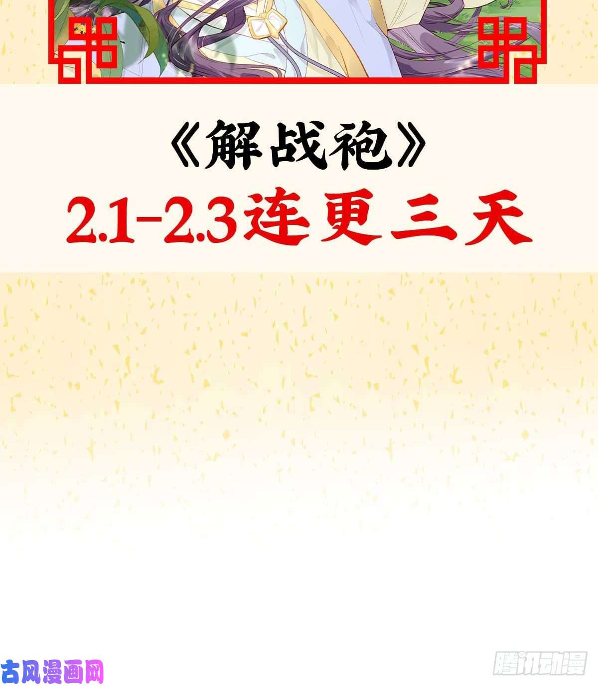 娇媚夫郎，在线绿茶亲一口