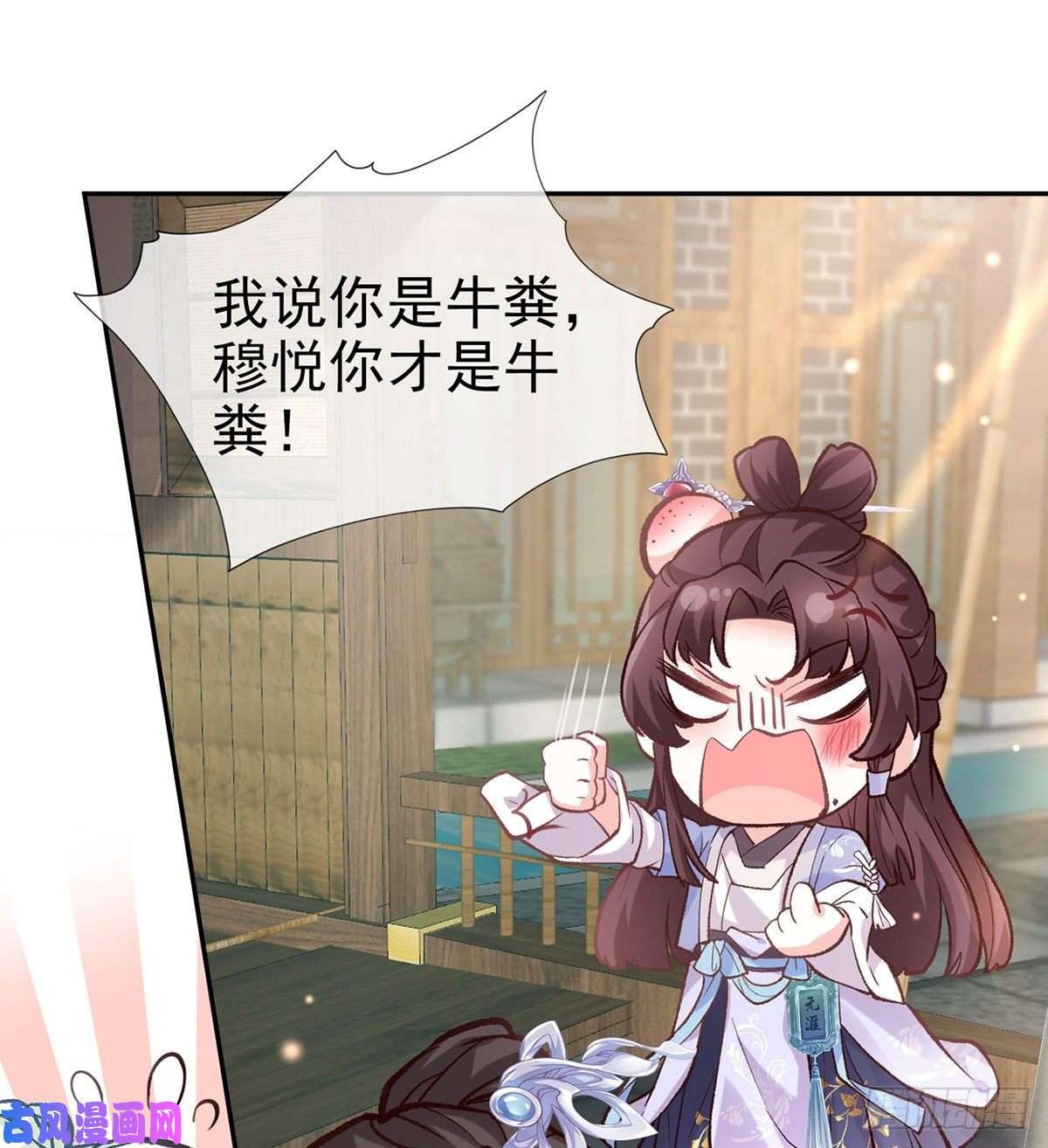 娇媚夫郎，在线绿茶处子的芬芳