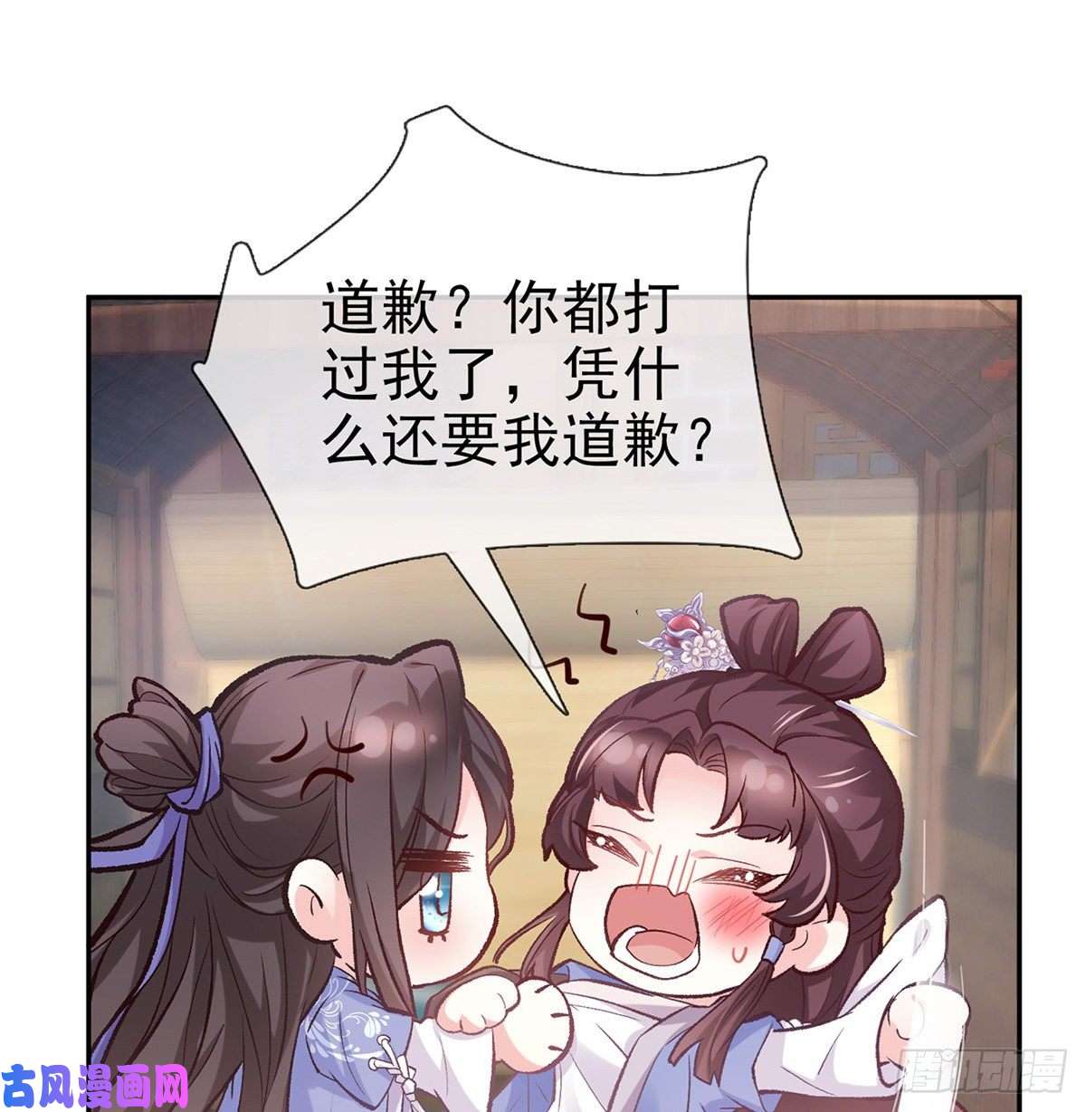 娇媚夫郎，在线绿茶处子的芬芳