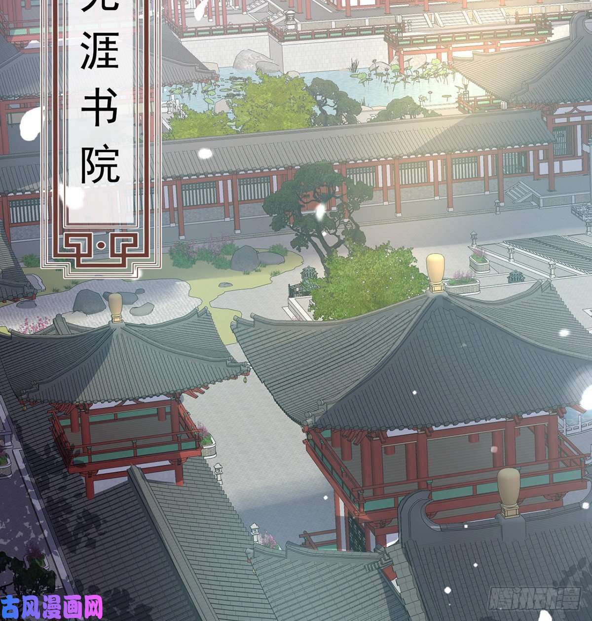 娇媚夫郎，在线绿茶处子的芬芳