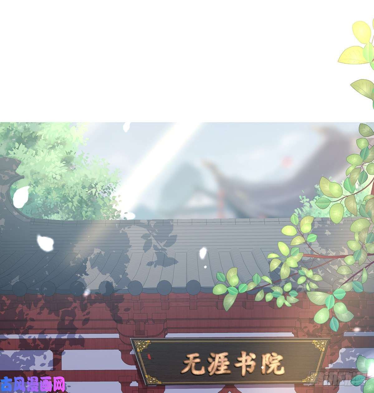 娇媚夫郎，在线绿茶处子的芬芳