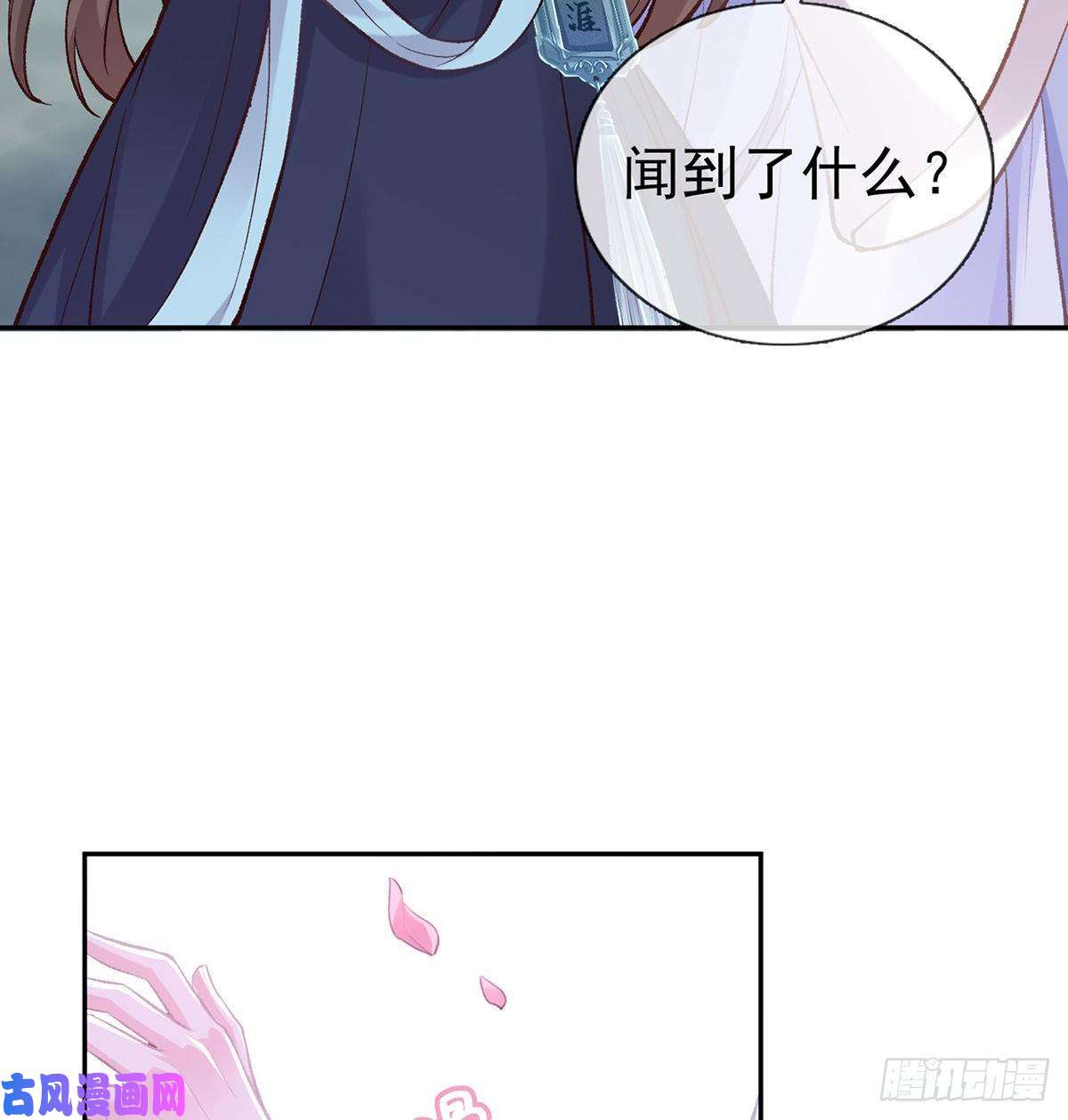 娇媚夫郎，在线绿茶处子的芬芳