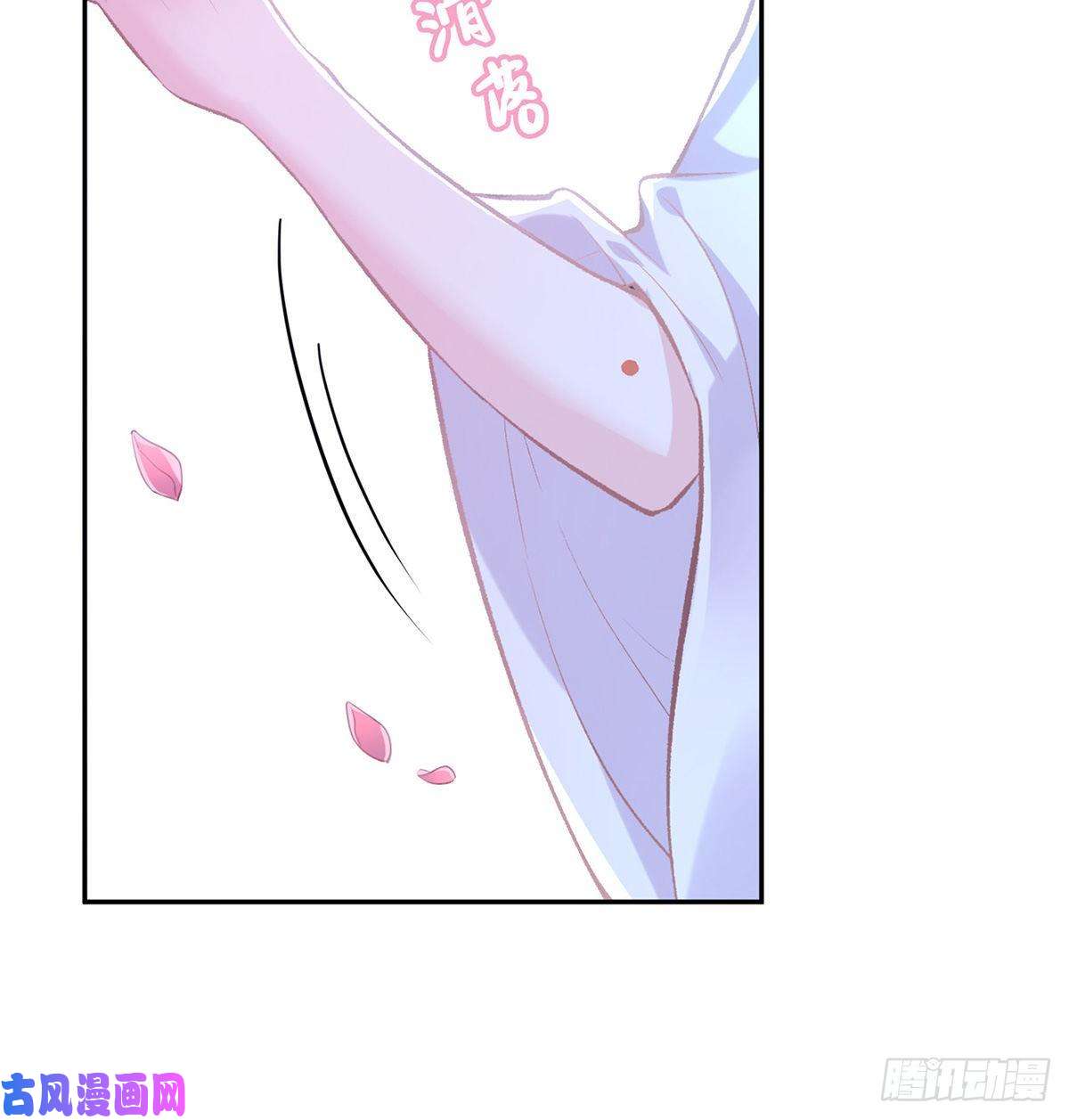 娇媚夫郎，在线绿茶处子的芬芳