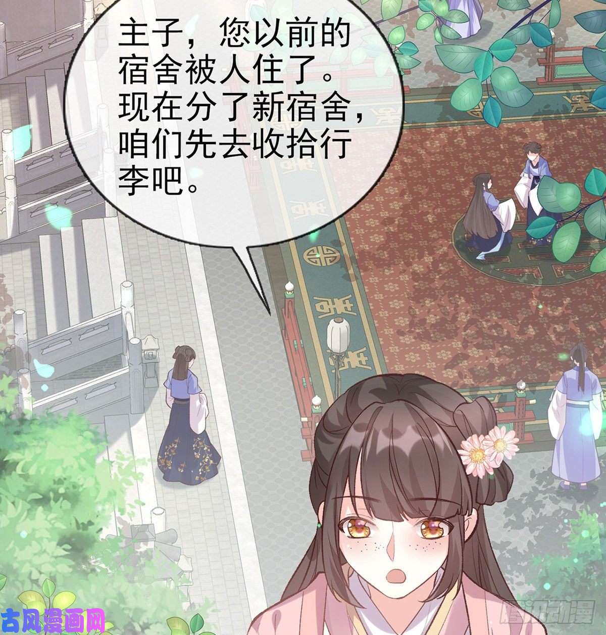 娇媚夫郎，在线绿茶处子的芬芳