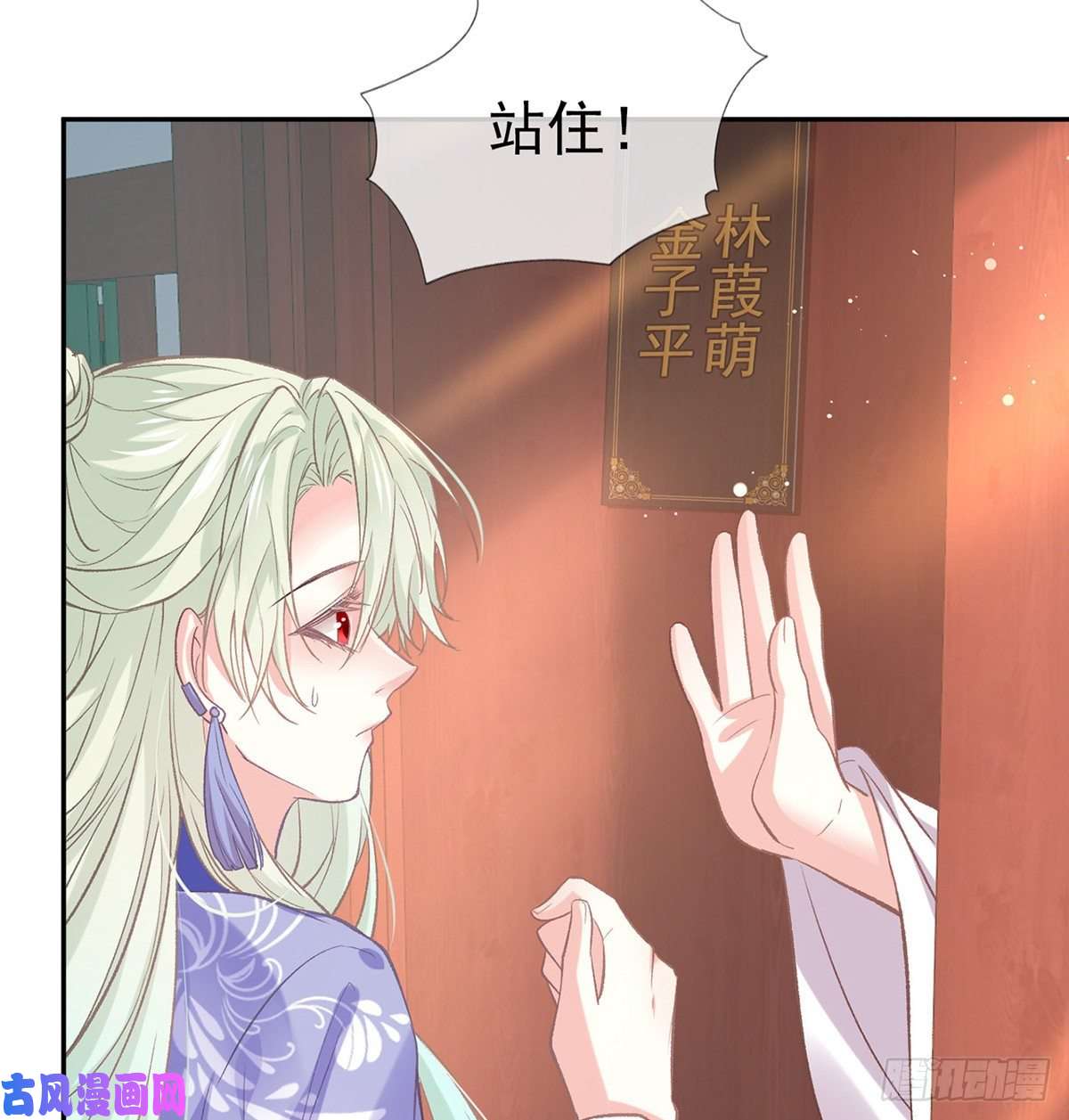 娇媚夫郎，在线绿茶处子的芬芳