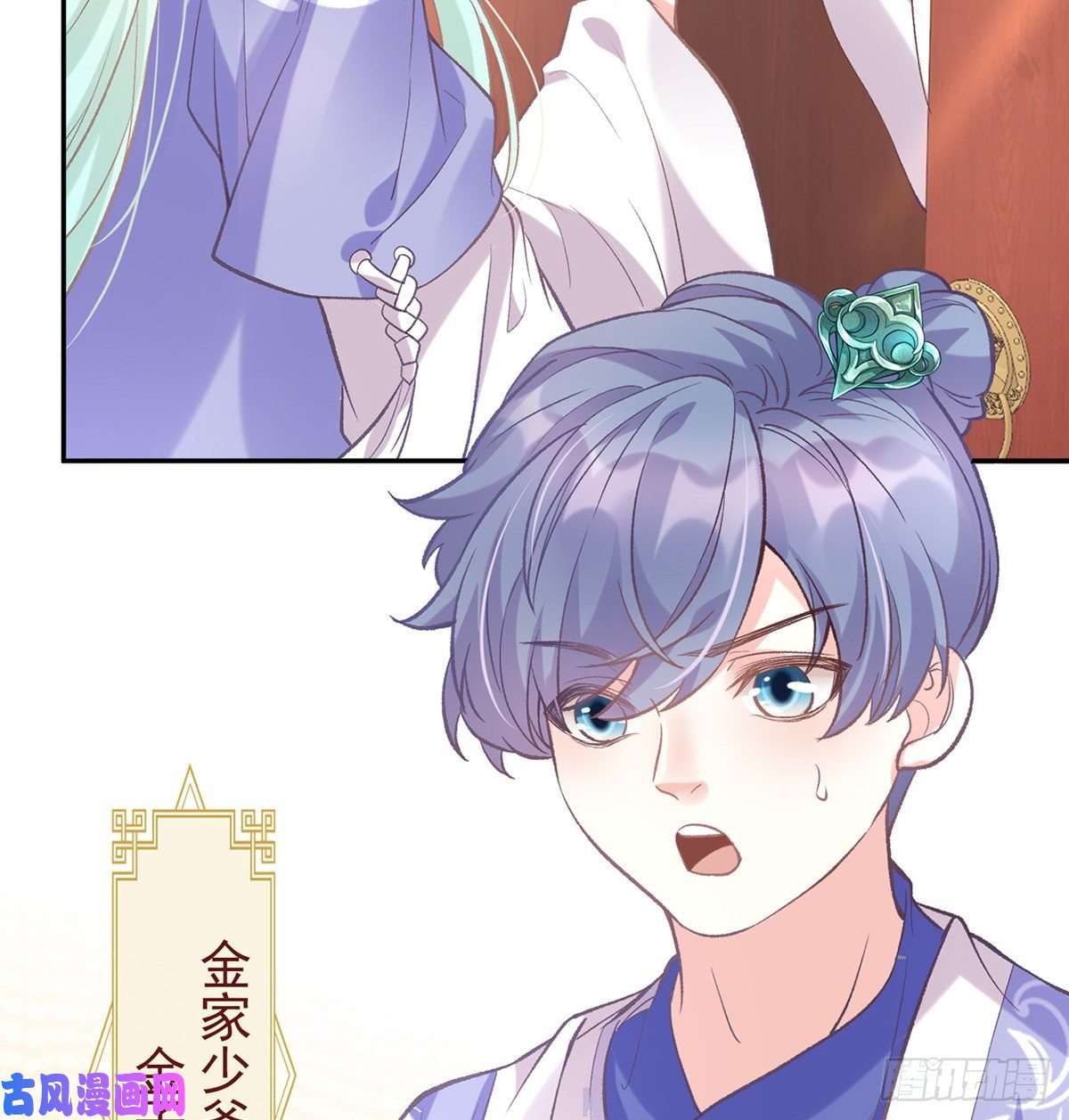 娇媚夫郎，在线绿茶处子的芬芳