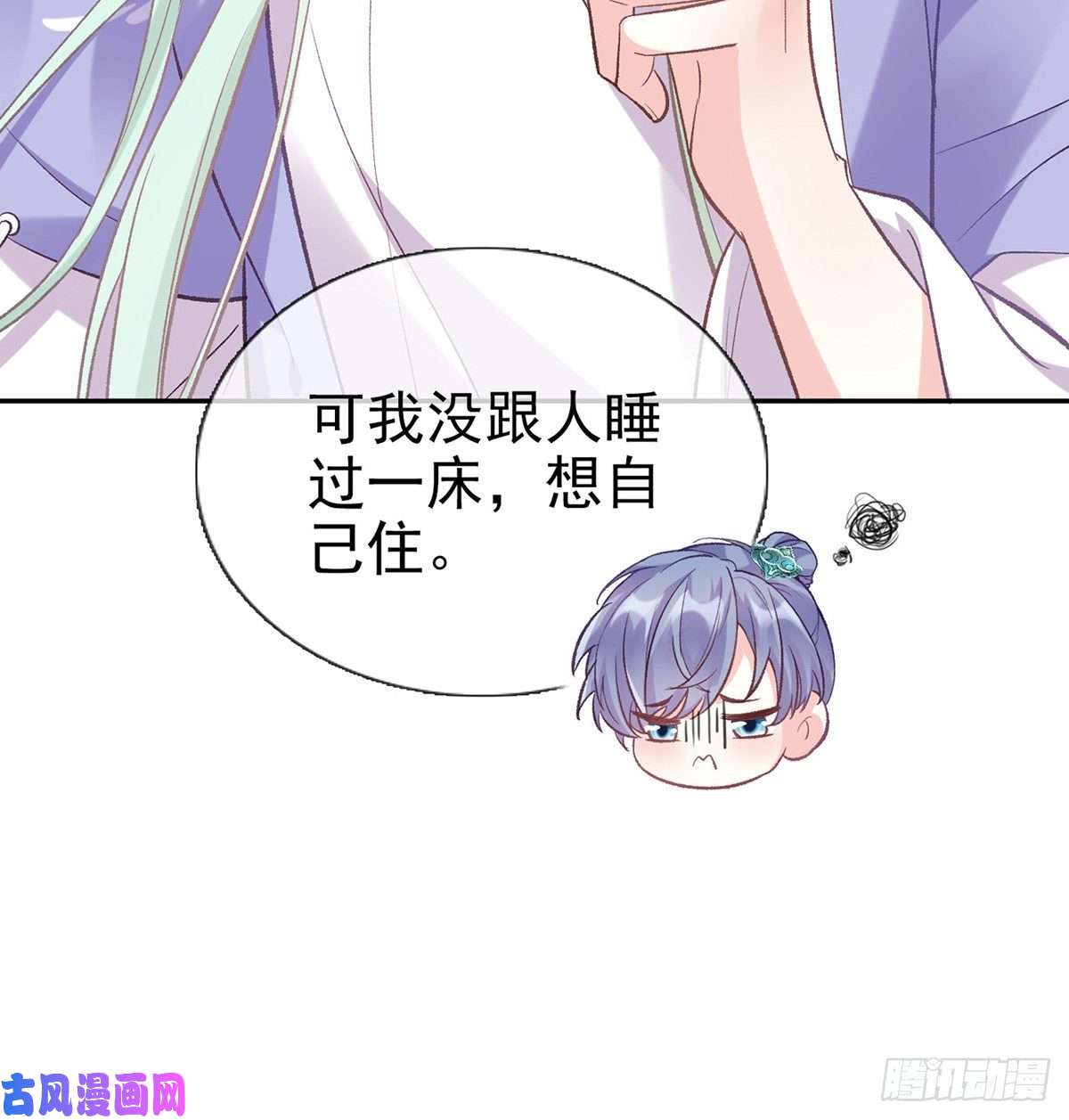 娇媚夫郎，在线绿茶处子的芬芳