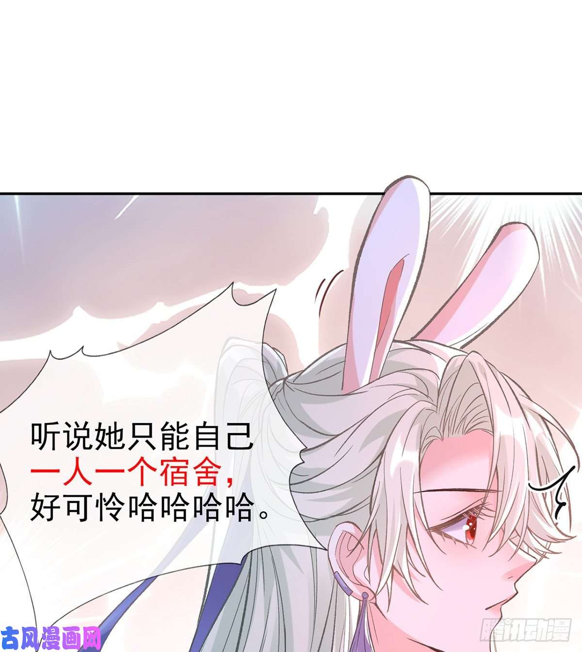 娇媚夫郎，在线绿茶处子的芬芳