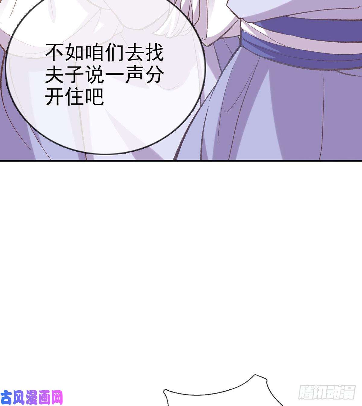 娇媚夫郎，在线绿茶处子的芬芳
