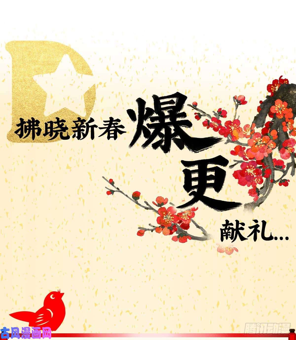 娇媚夫郎，在线绿茶处子的芬芳