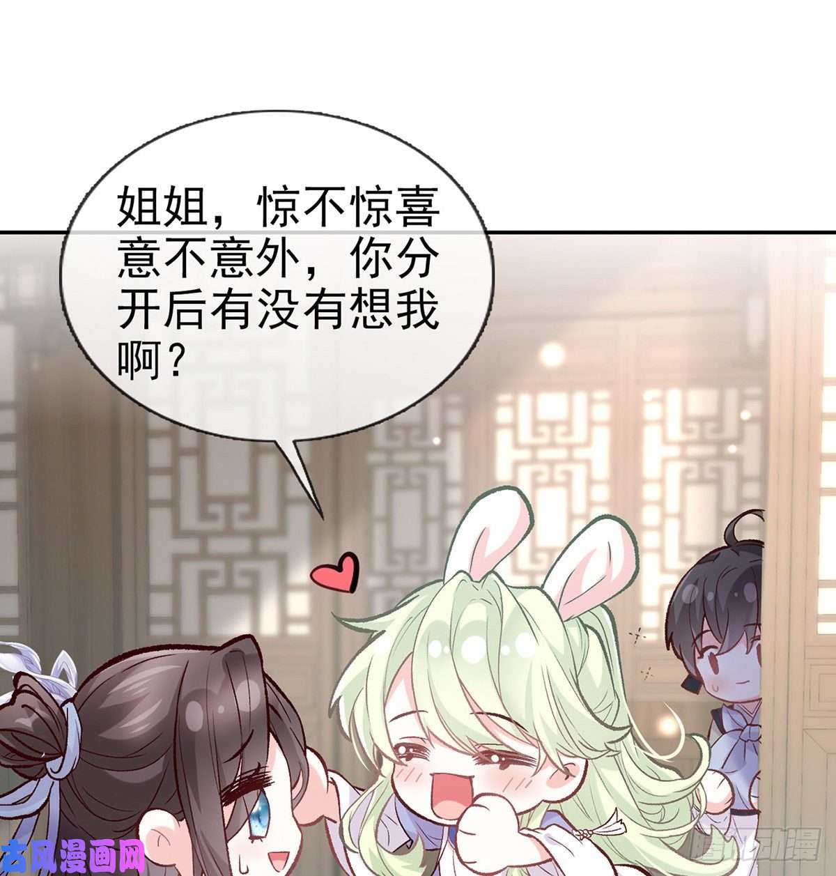 娇媚夫郎，在线绿茶妻夫一间房