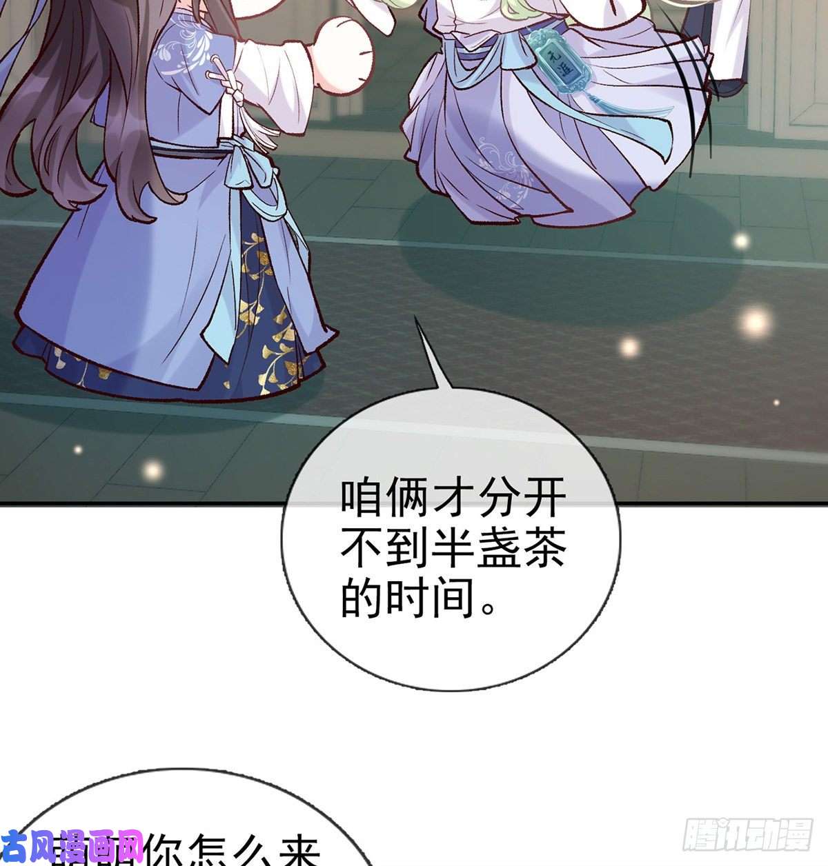 娇媚夫郎，在线绿茶妻夫一间房