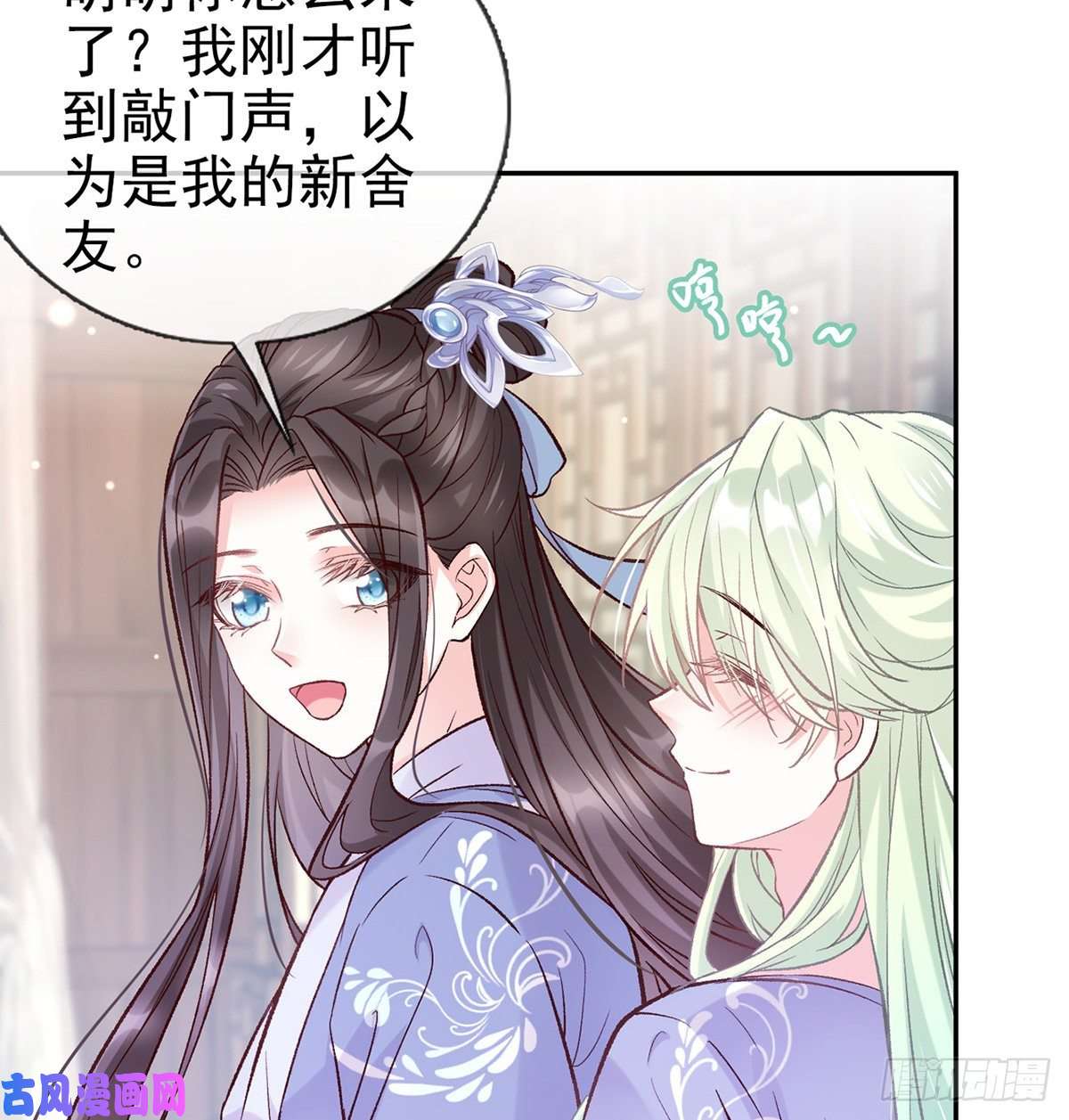 娇媚夫郎，在线绿茶妻夫一间房