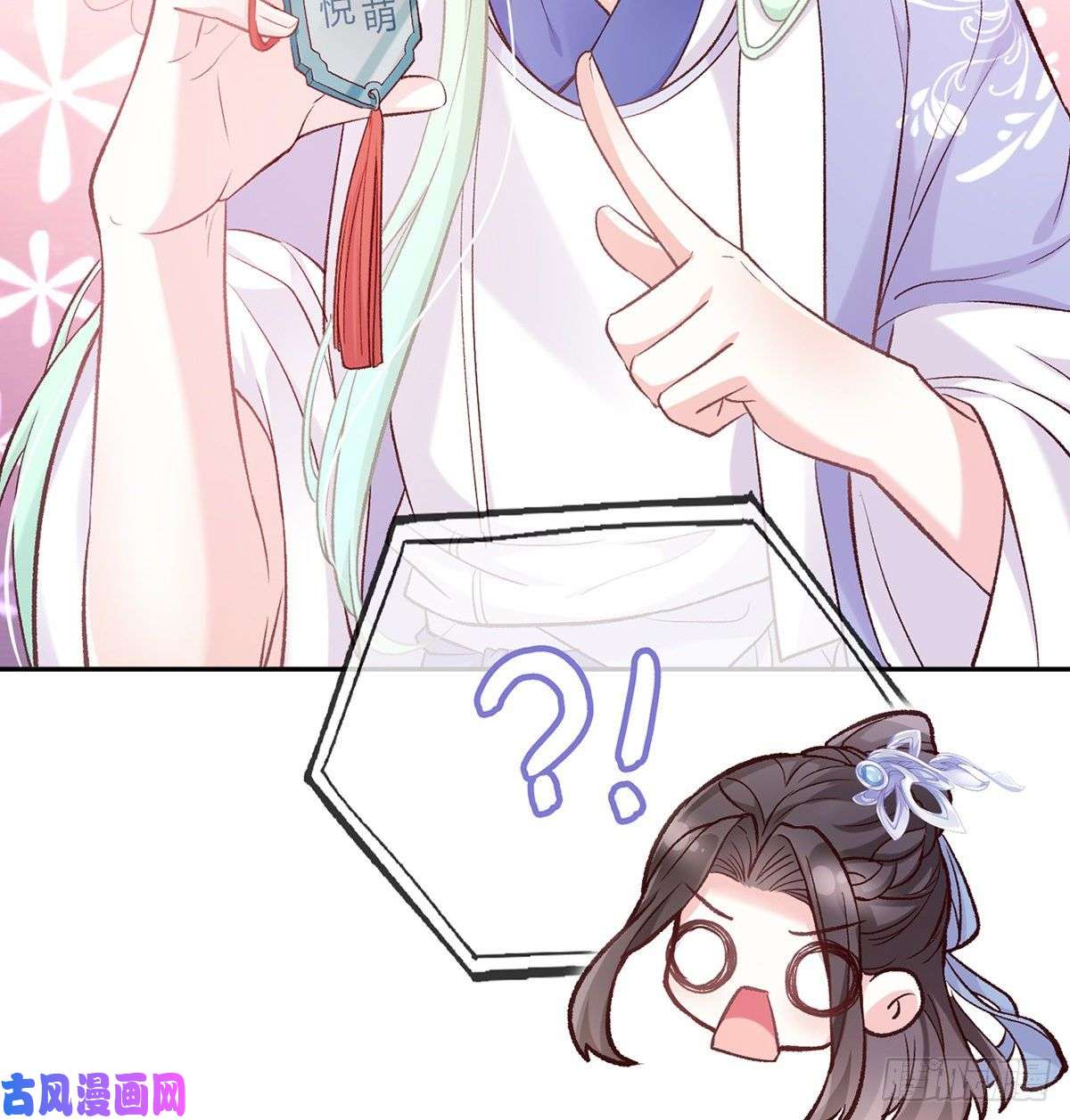 娇媚夫郎，在线绿茶妻夫一间房