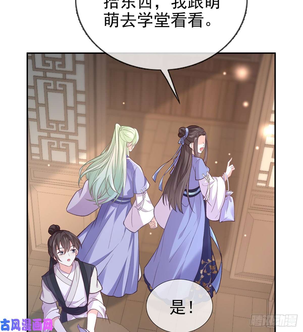 娇媚夫郎，在线绿茶妻夫一间房